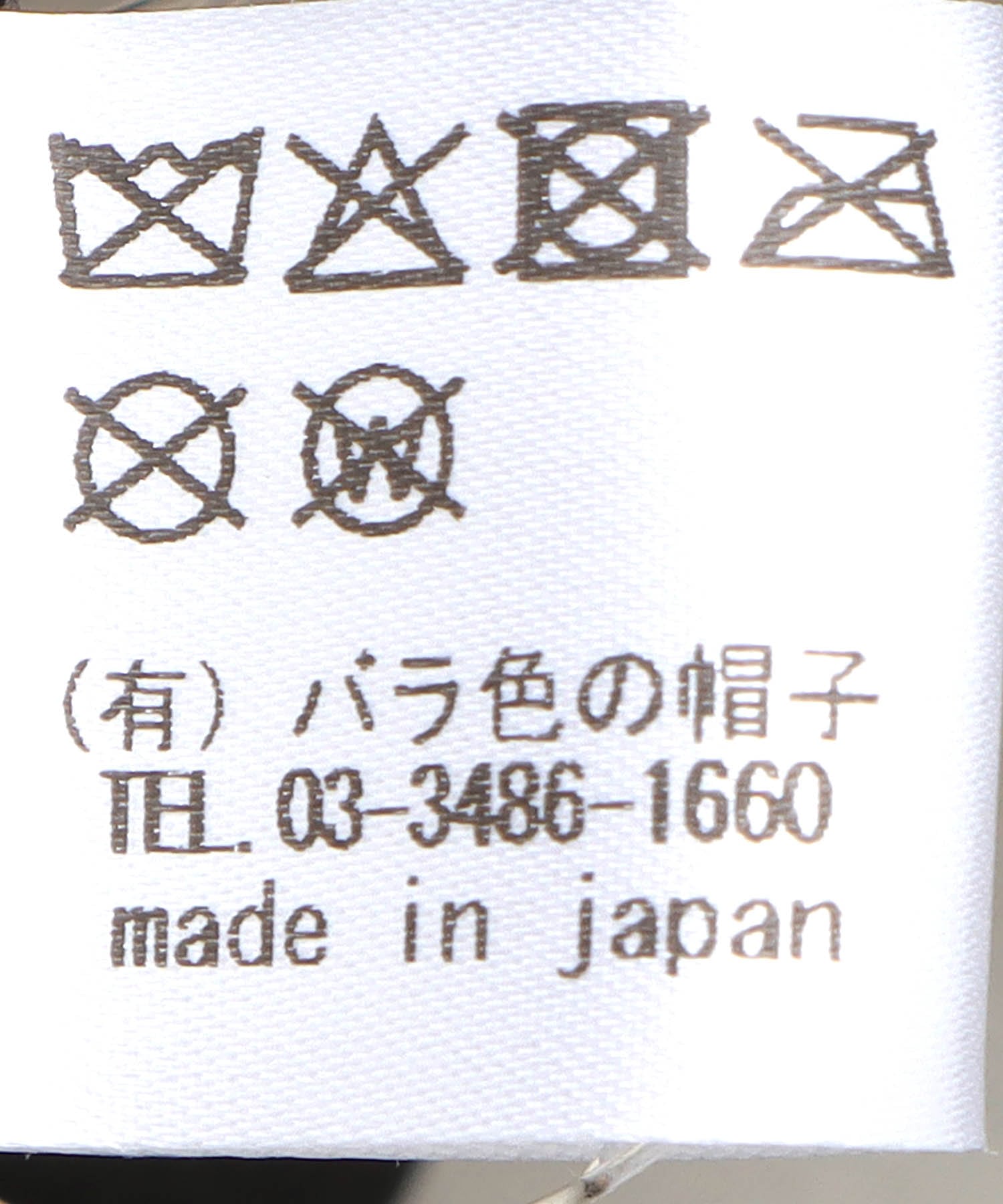 WEB・一部店舗限定販売/ GRAND AMI ベレー帽