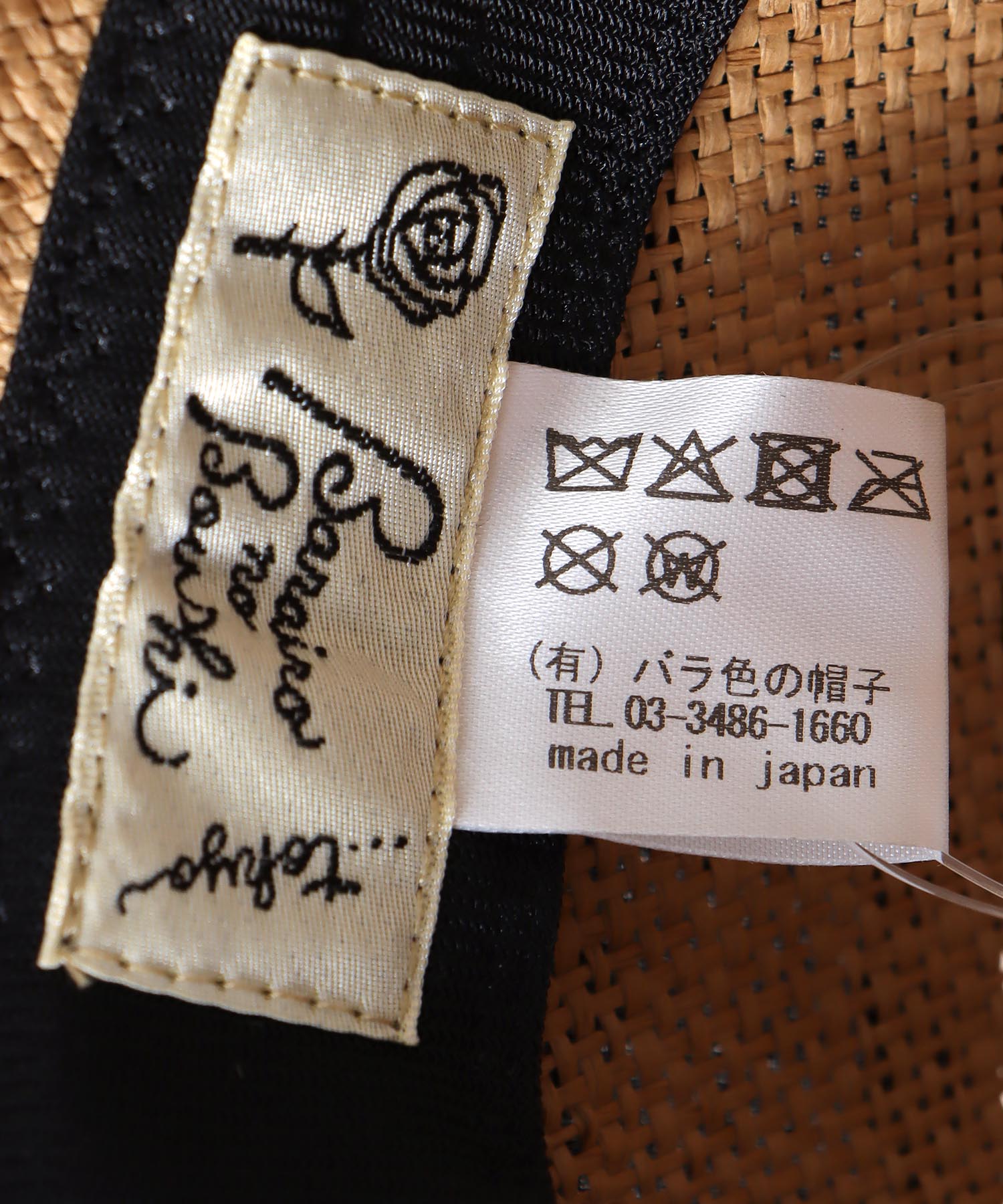 【Barairo no boushi】シートギャザークロシェ