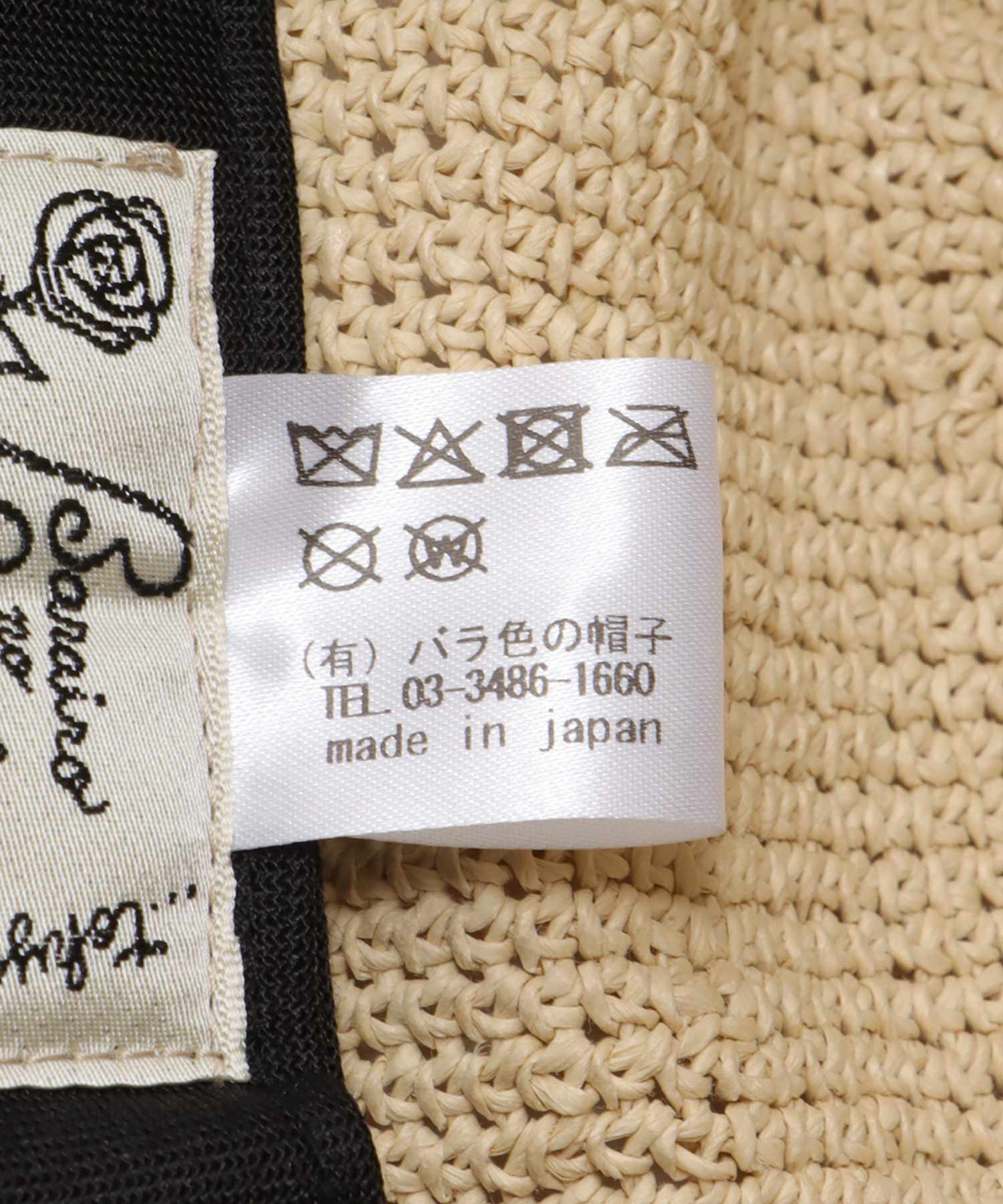 【Barairo no boushi】 パッチフラワークロシェ