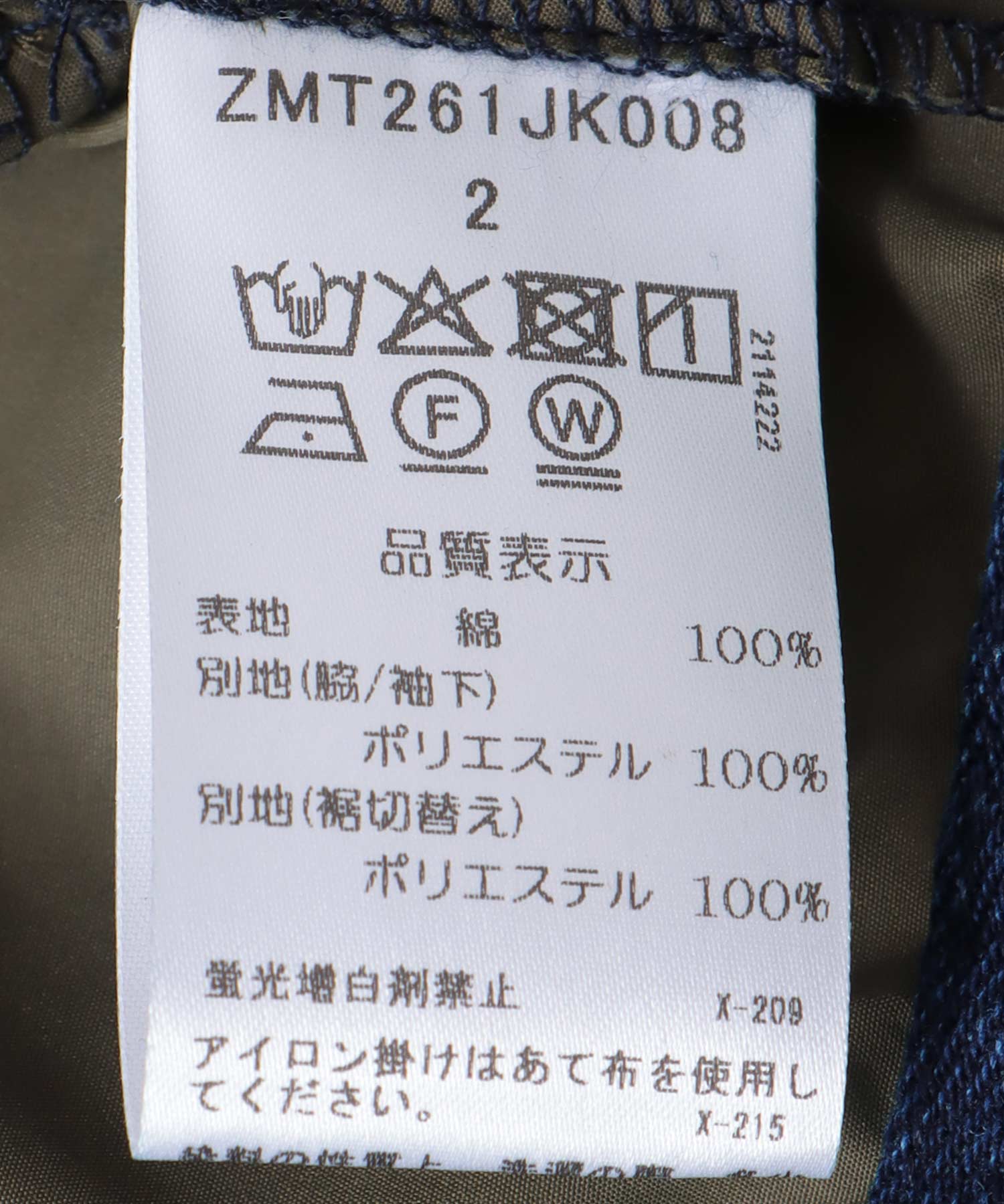 【MARECHAL TERRE】2WAYデニムジャケット