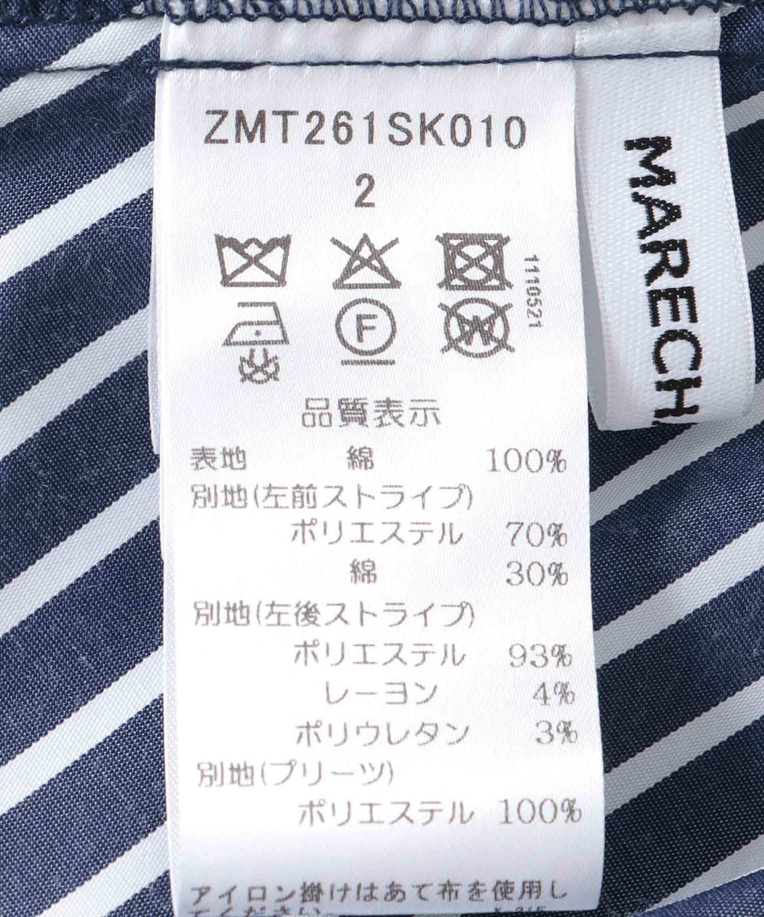 【MARECHAL TERRE】デニム＆プリーツスカート