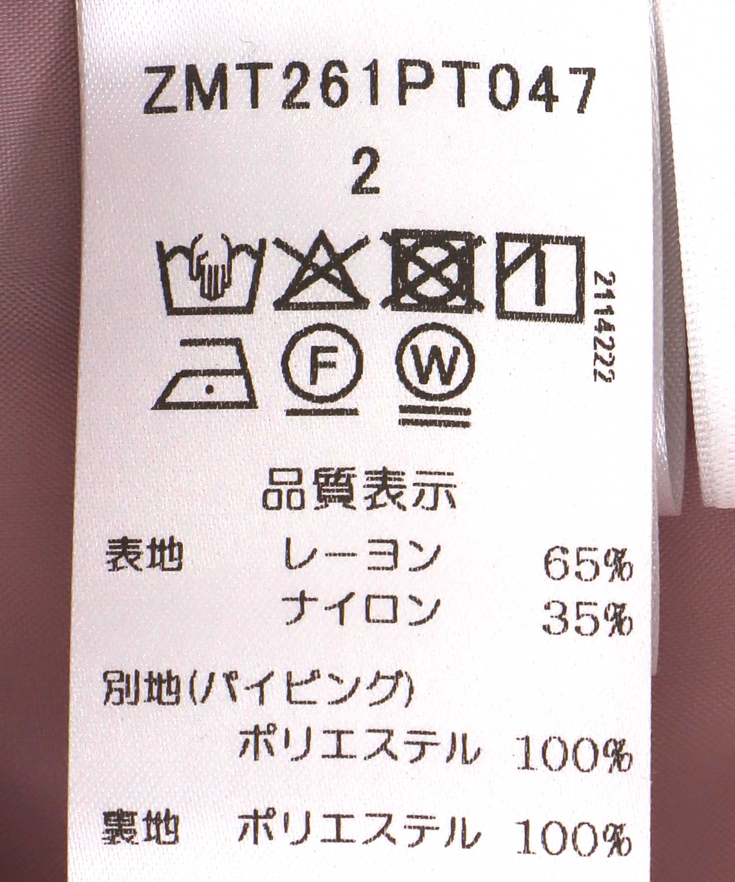 【MARECHAL TERRE】タックコクーンパンツ