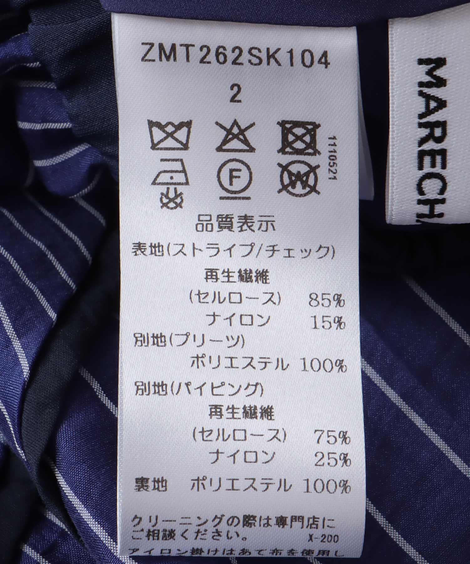 【MARECHAL TERRE】プリーツ切替ストライプスカート