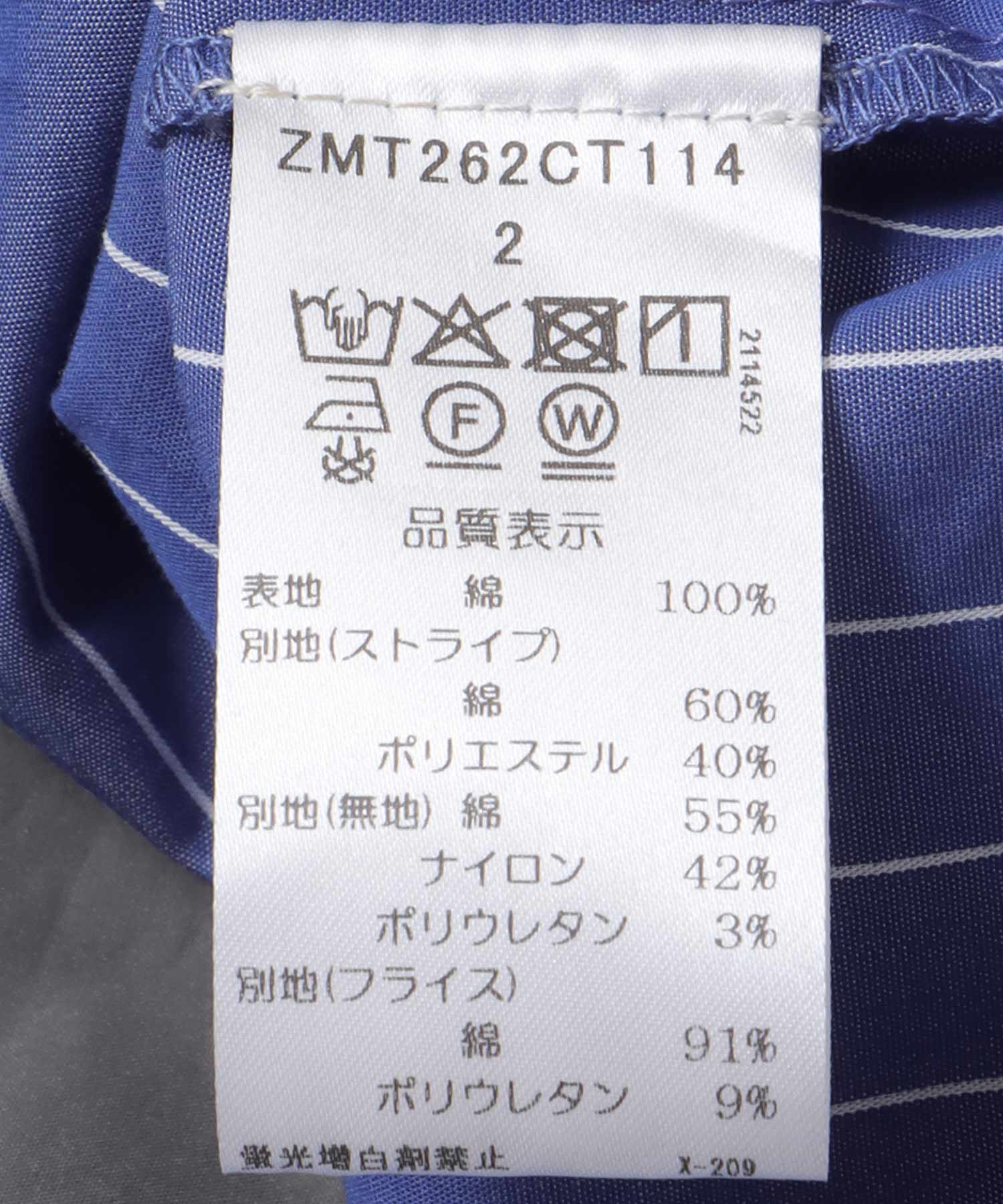【MARECHAL TERRE】ストライプ柄切替カットソー