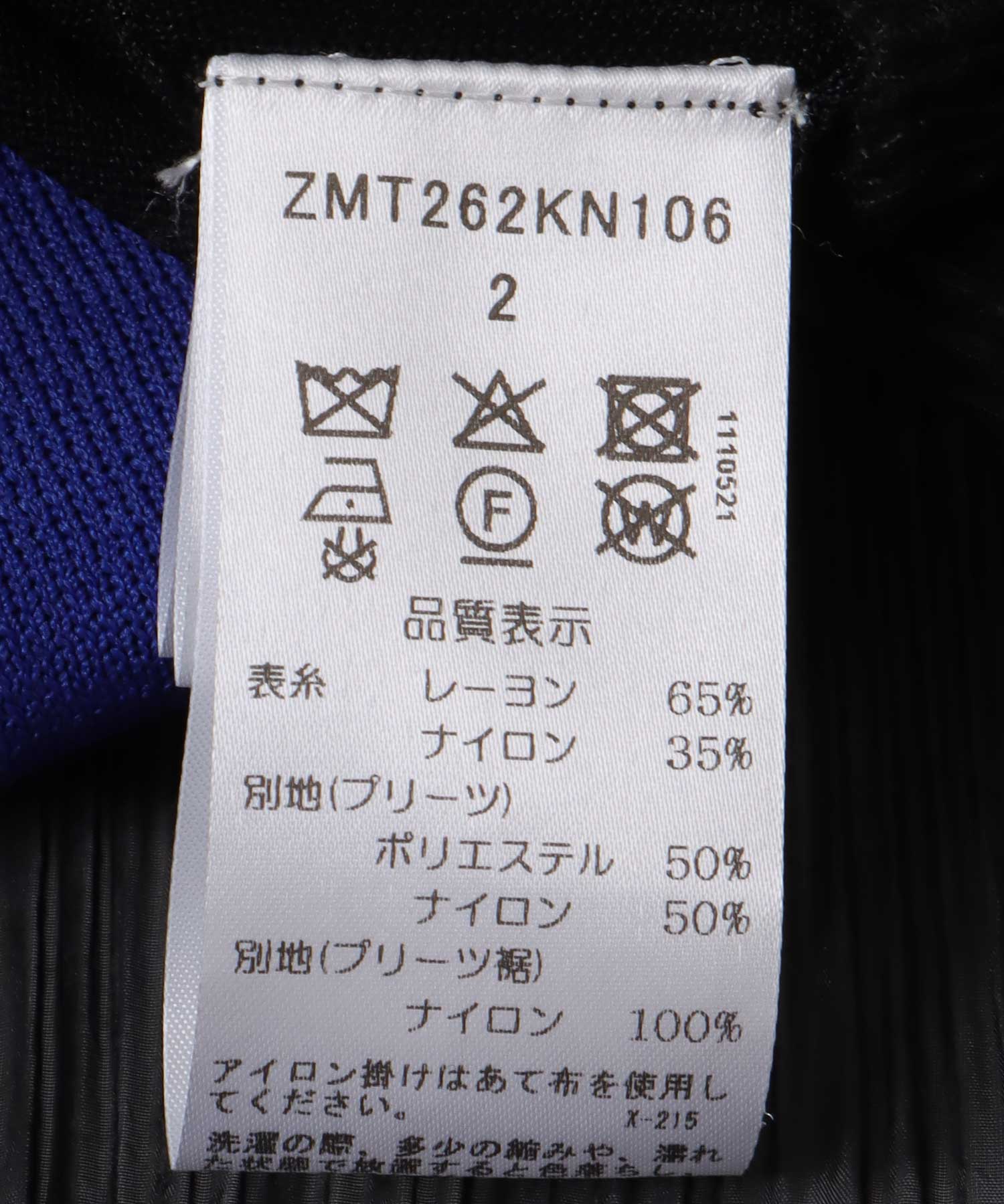 【MARECHAL TERRE】プリーツニットカーディガン