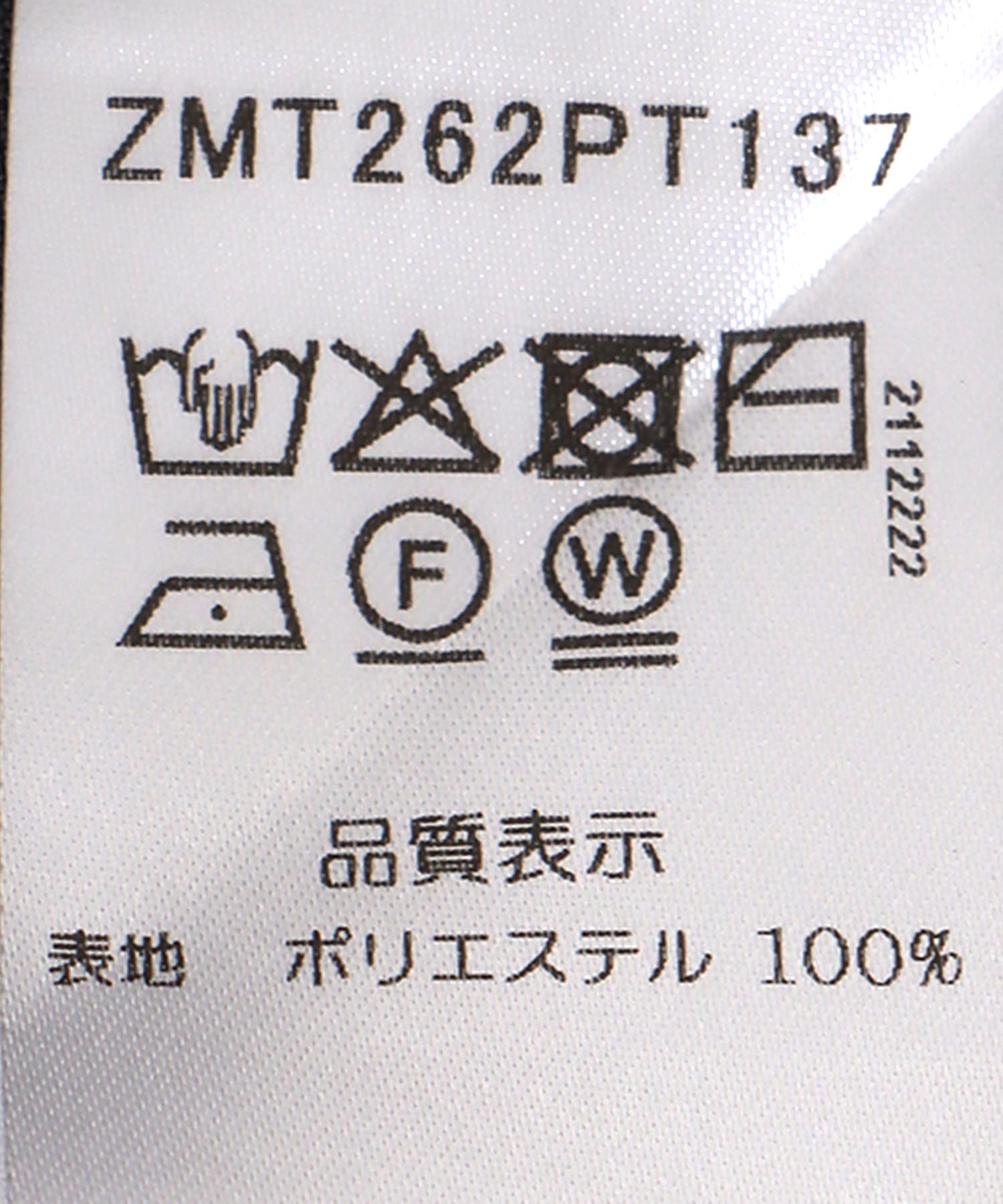 【MARECHAL TERRE】ワイドコクーンパンツ