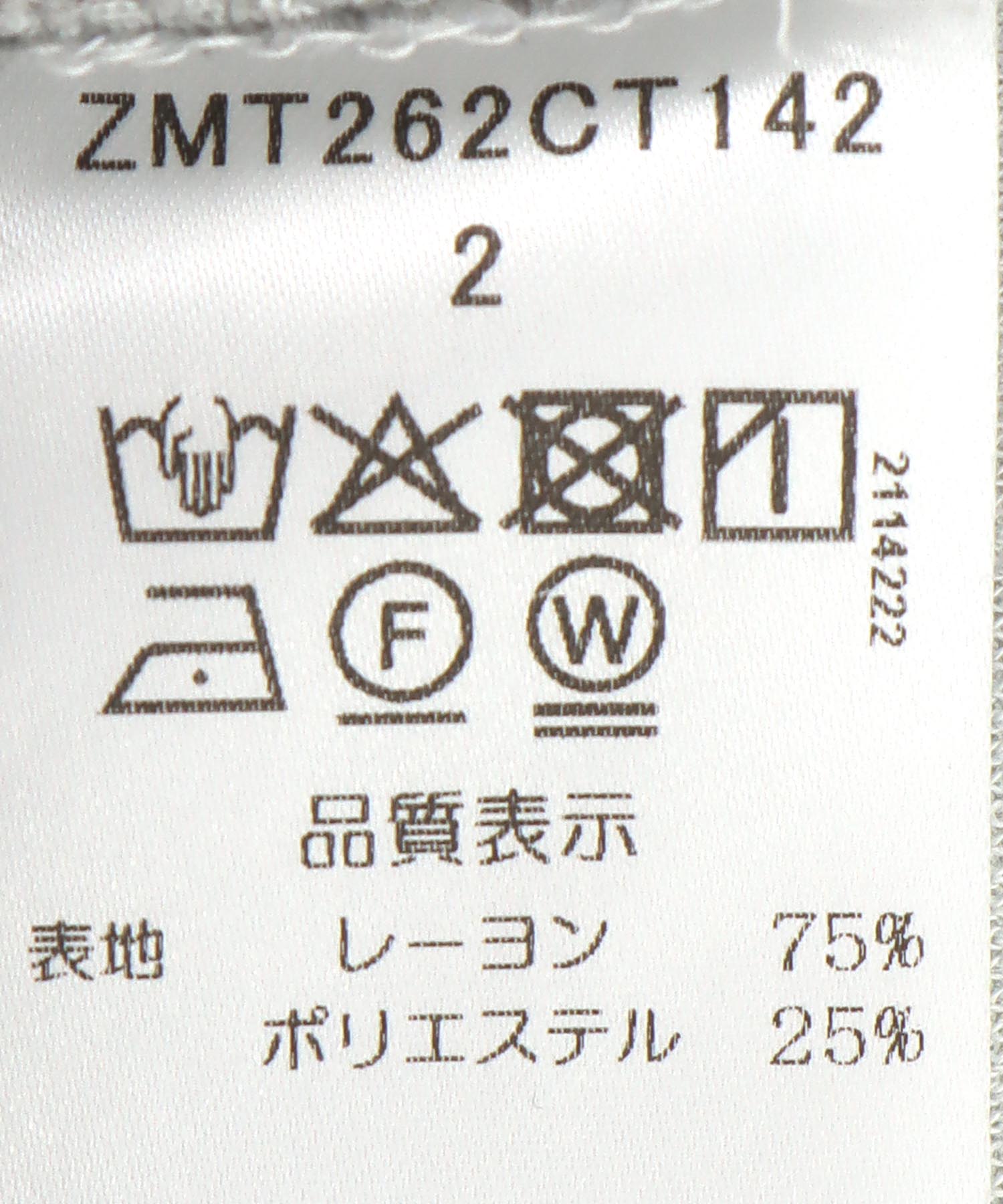 【MARECHAL TERRE 】ラッフルスリーブトップス (別注)