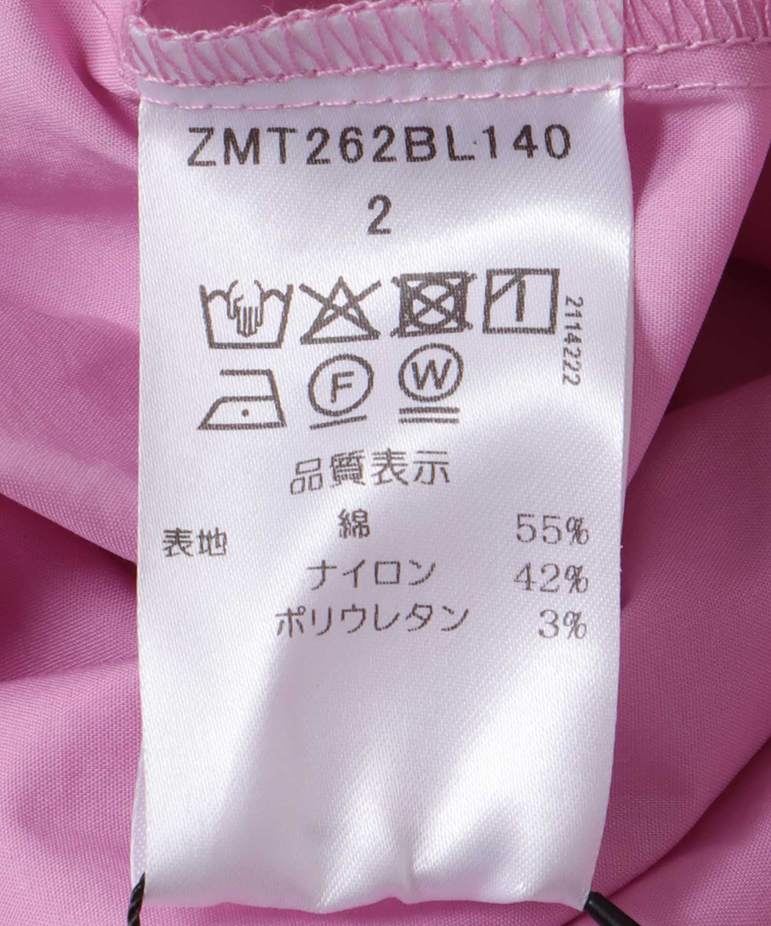 【MARECHAL TERRE 】ワイドタックシャツ