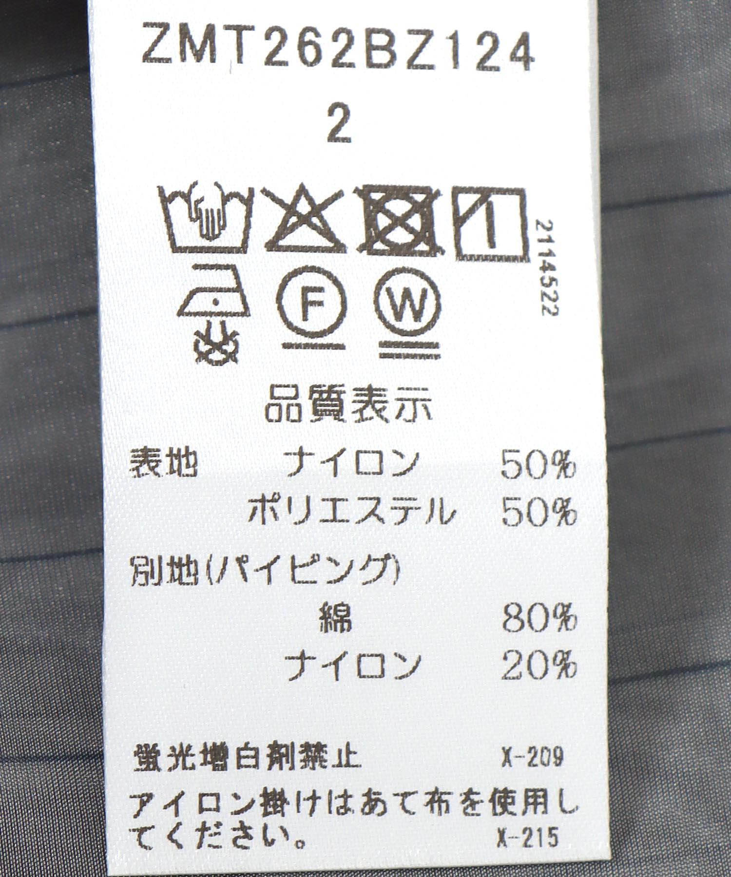 【MARECHAL TERRE】シアーブルゾン