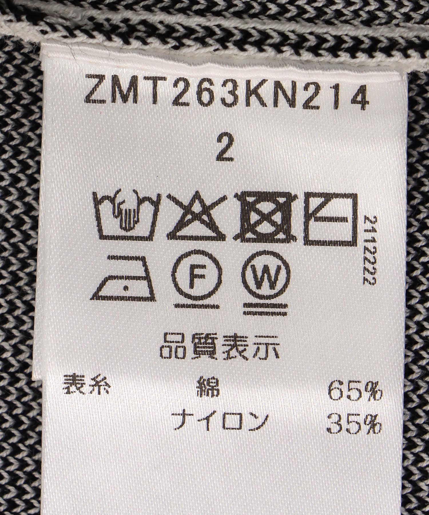 【MARECHAL TERRE】ジャガードベスト