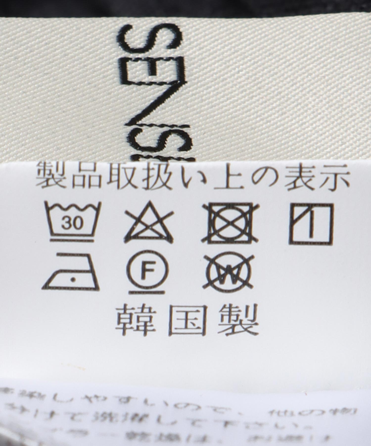 異素材MIXティアードスカート