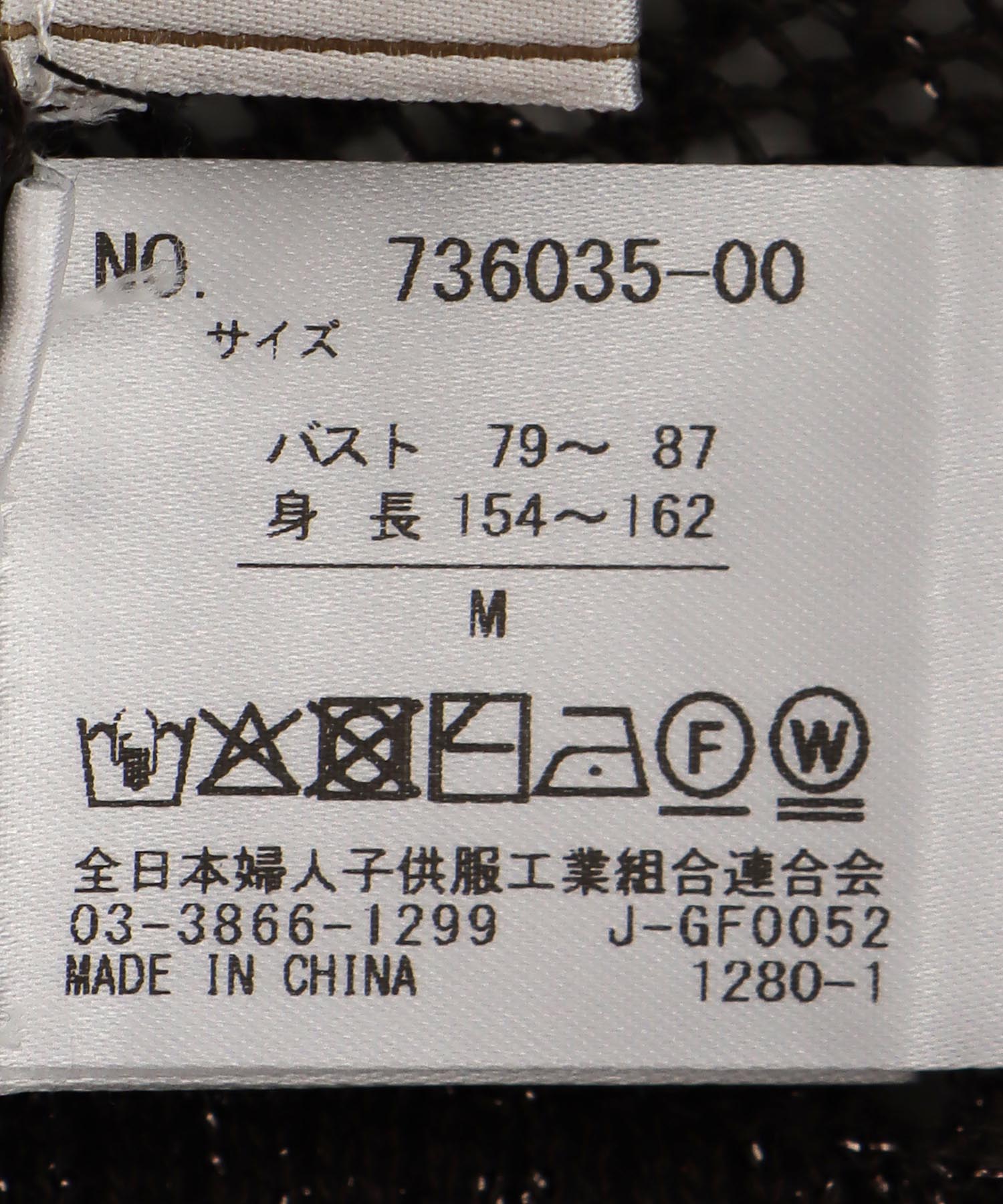 衿付ラメニット前開きプルオーバー