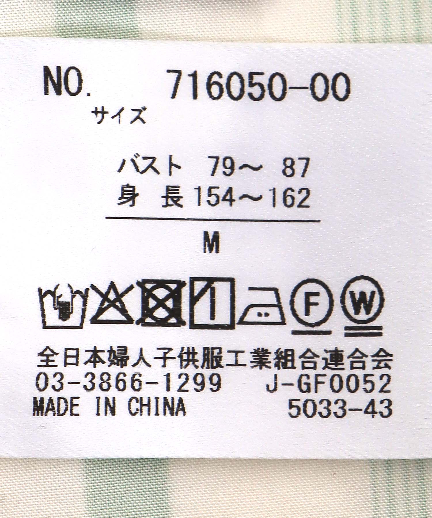 〔お家で試着〕ギャザースリーブブラウス (別注)