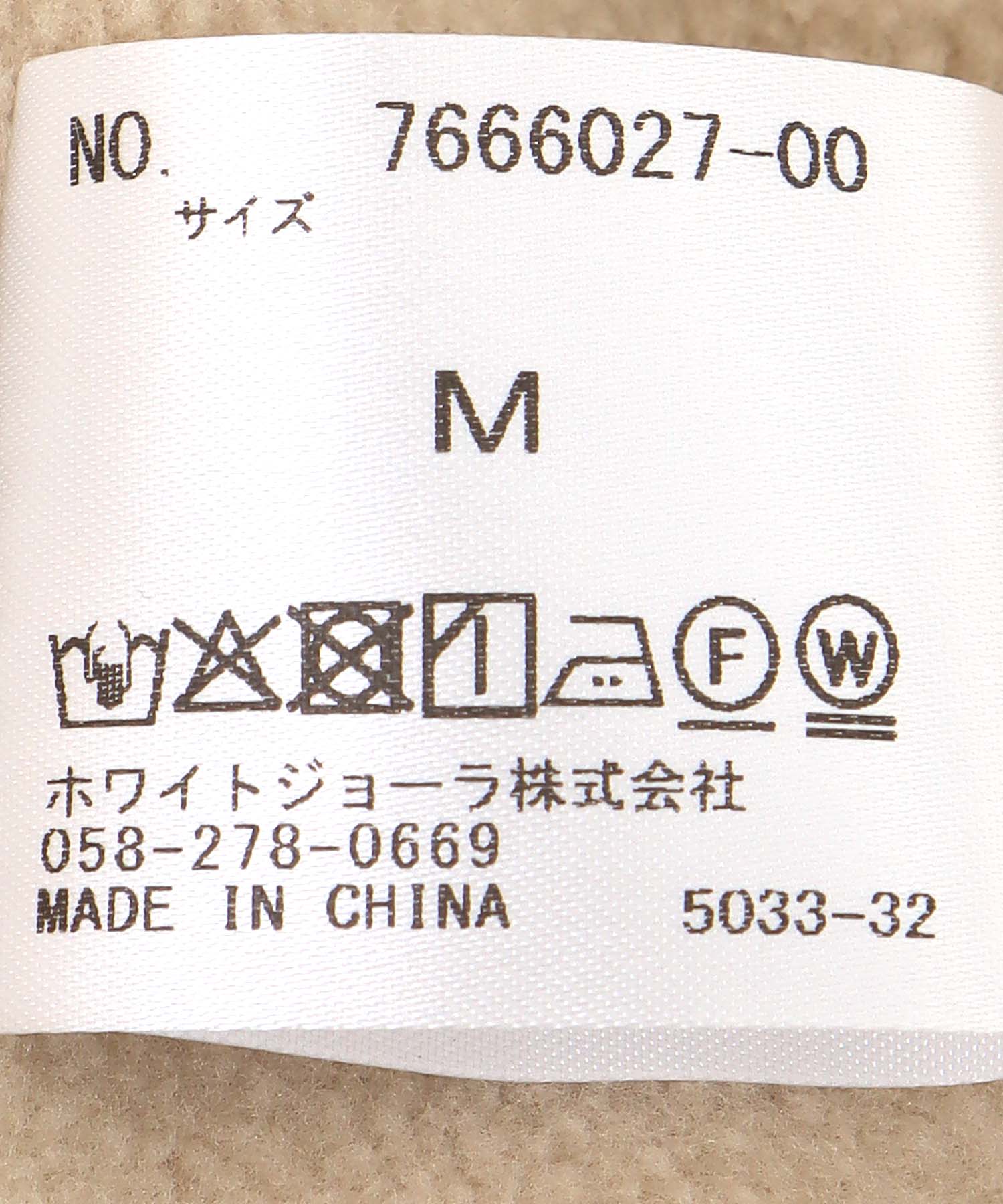 ライナー付きケープオーバーCT