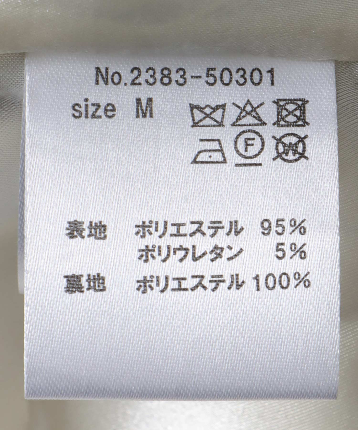 ジュエルボクシージャケット