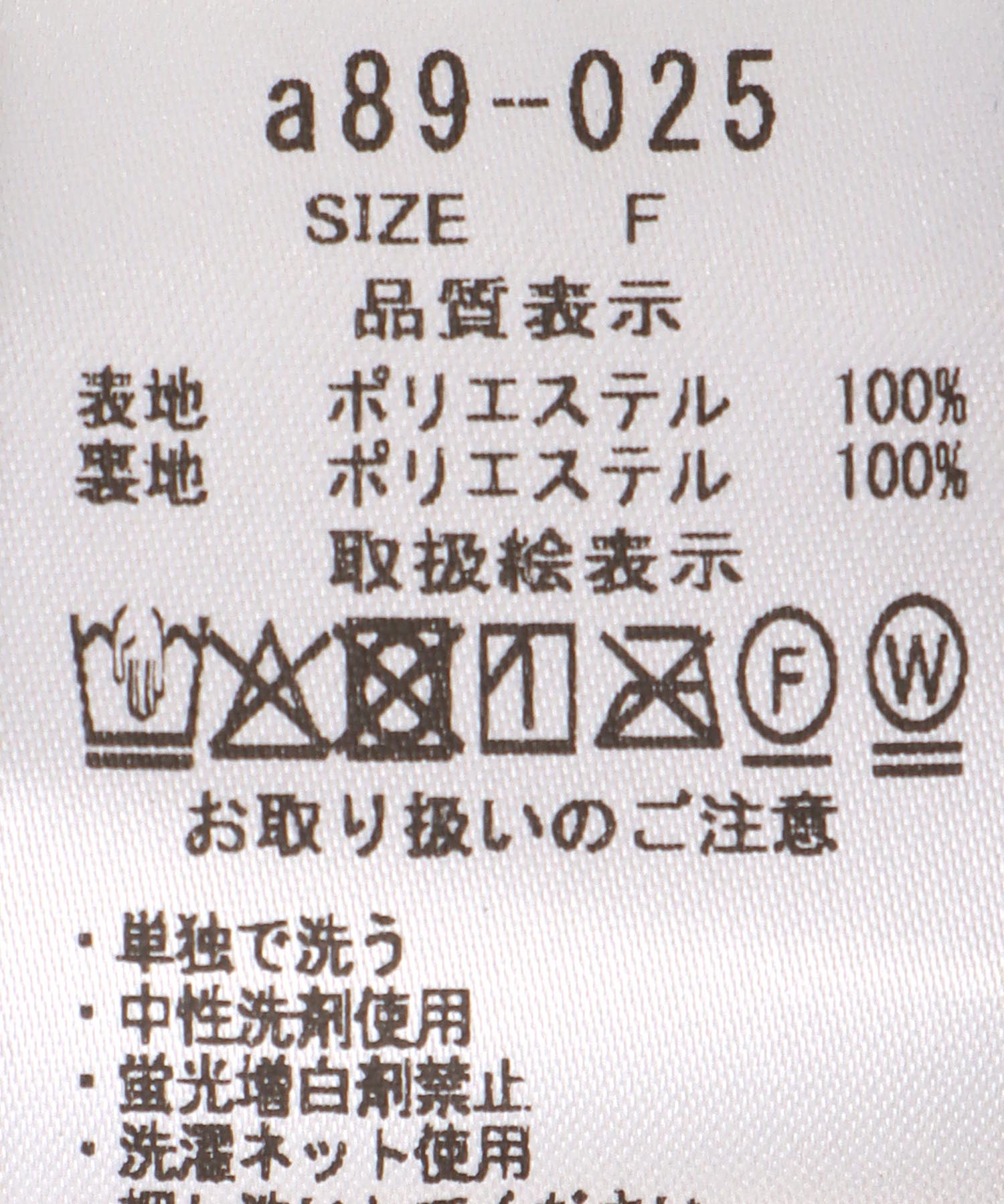 シアーダンボールフレアスカート