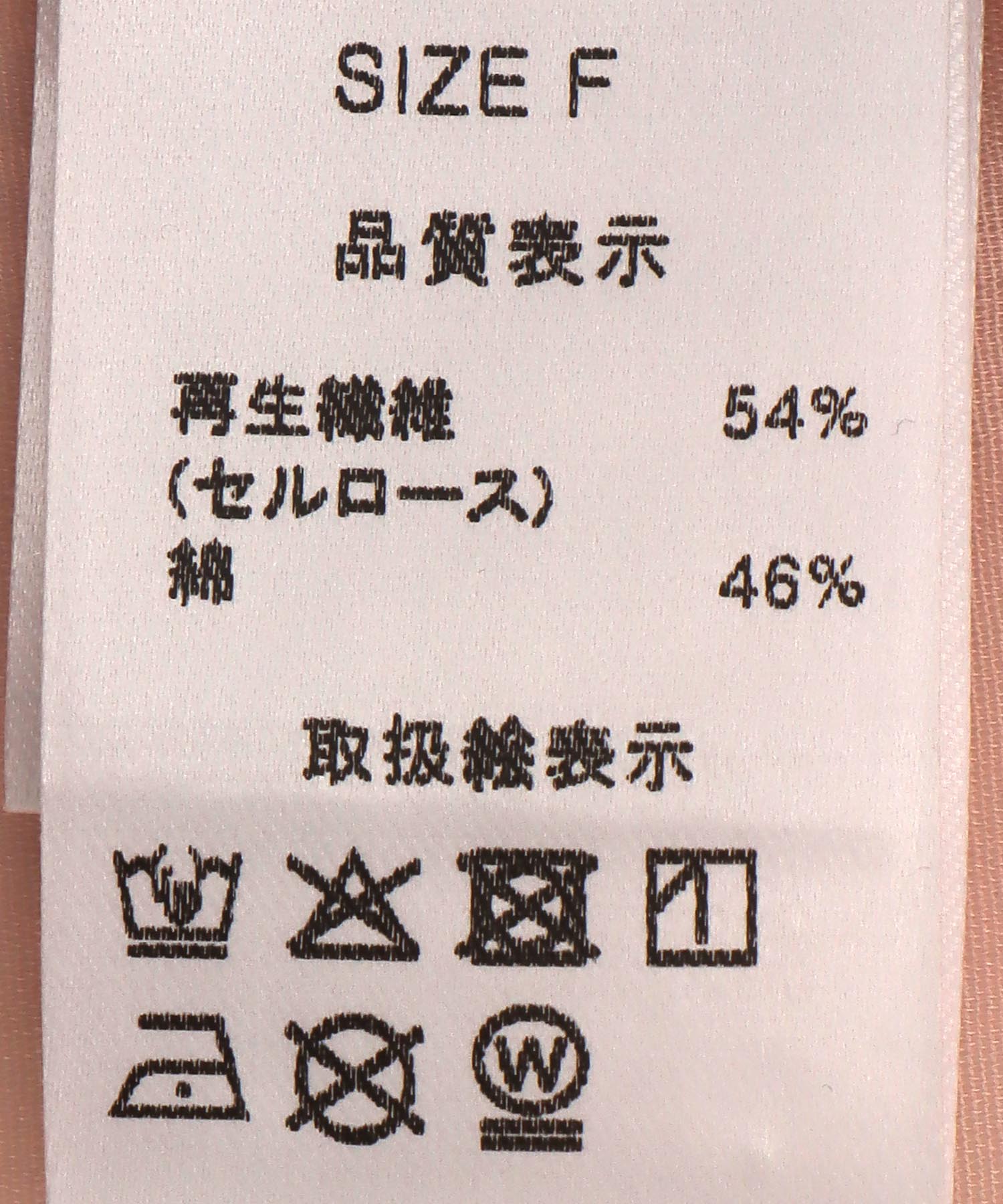 パールトリムシアーシャツブラウス