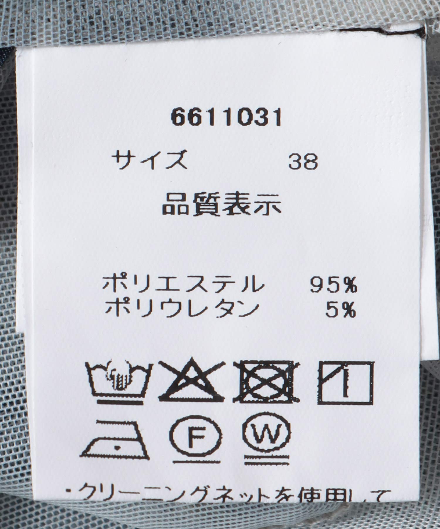 アート柄シアーインナー