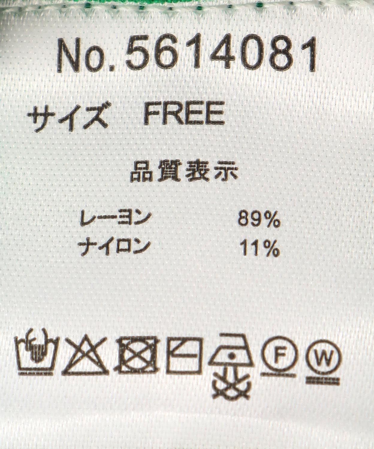 UVサラサラドルマンカーディガン