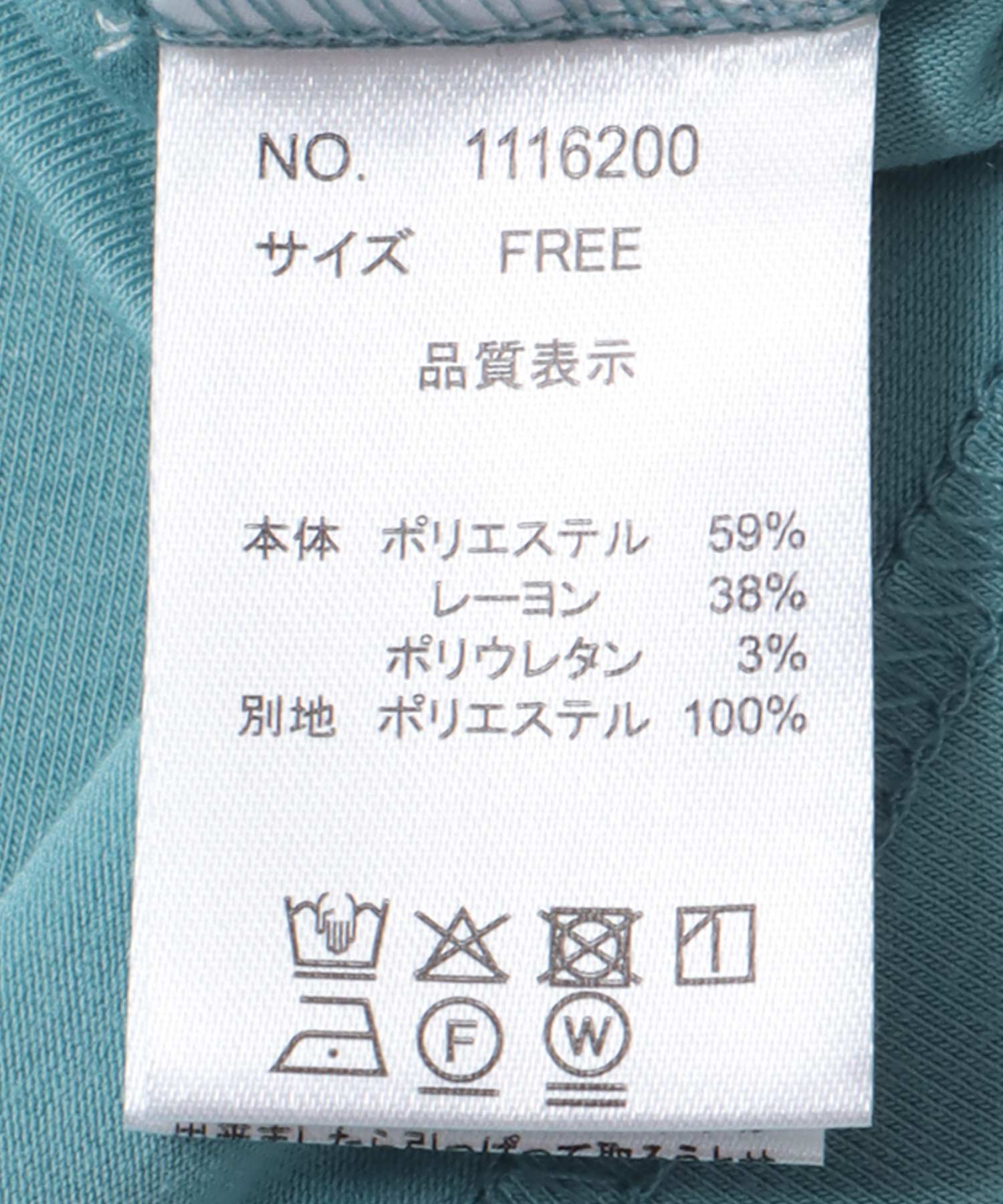 アビガイルチュールタンク