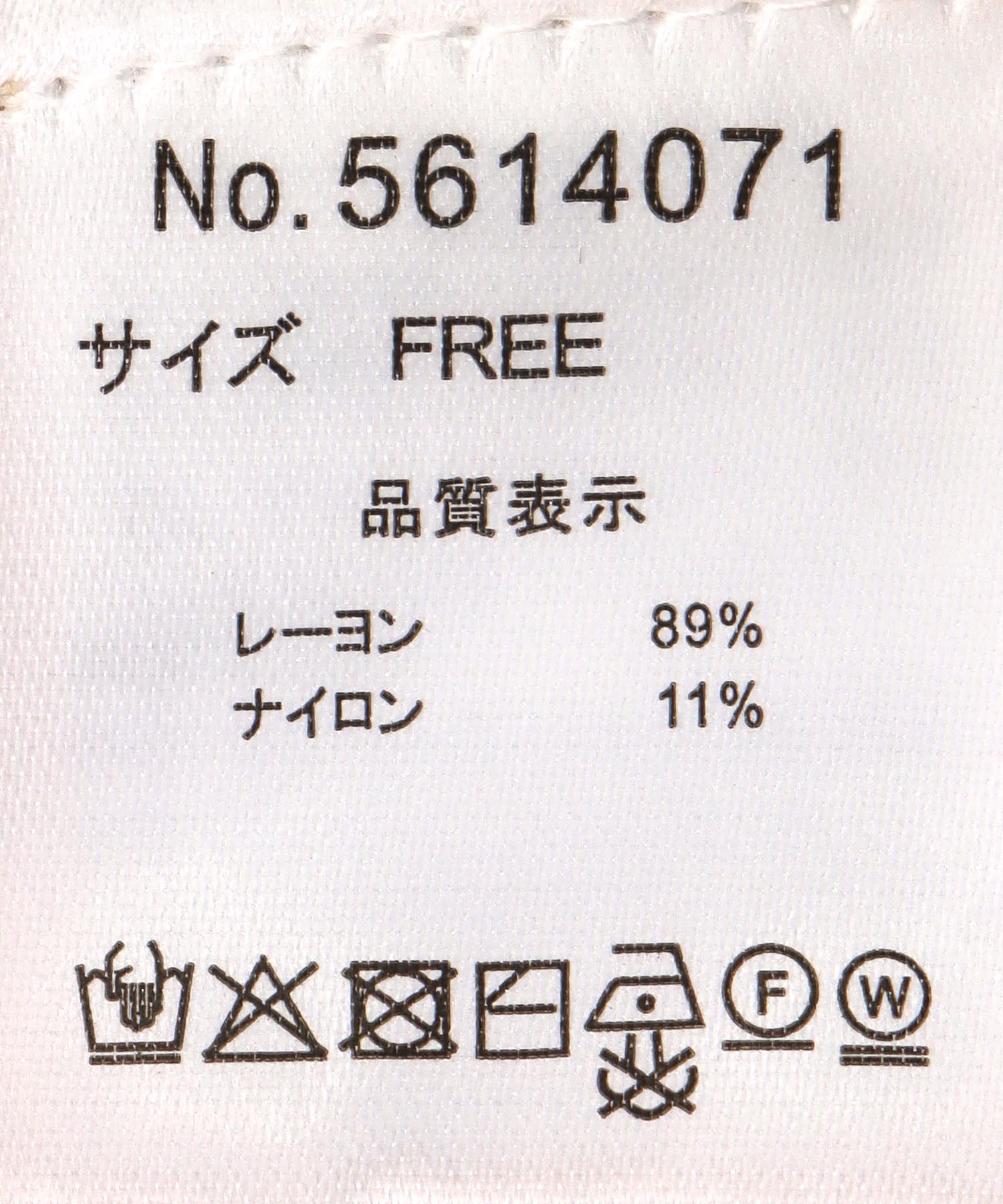 UVサラサラBOXプルオーバー