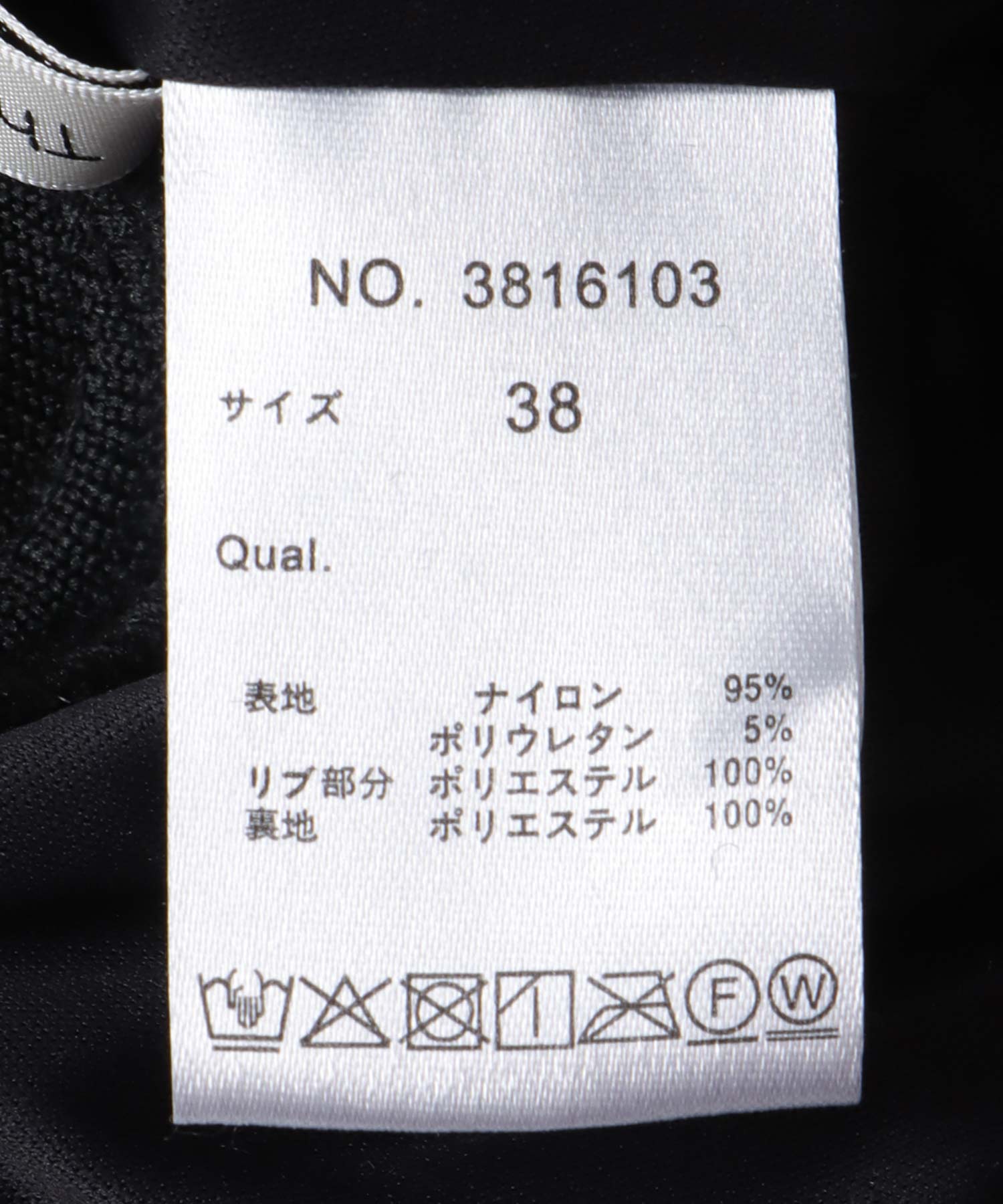 シャーリングミリタリースカート