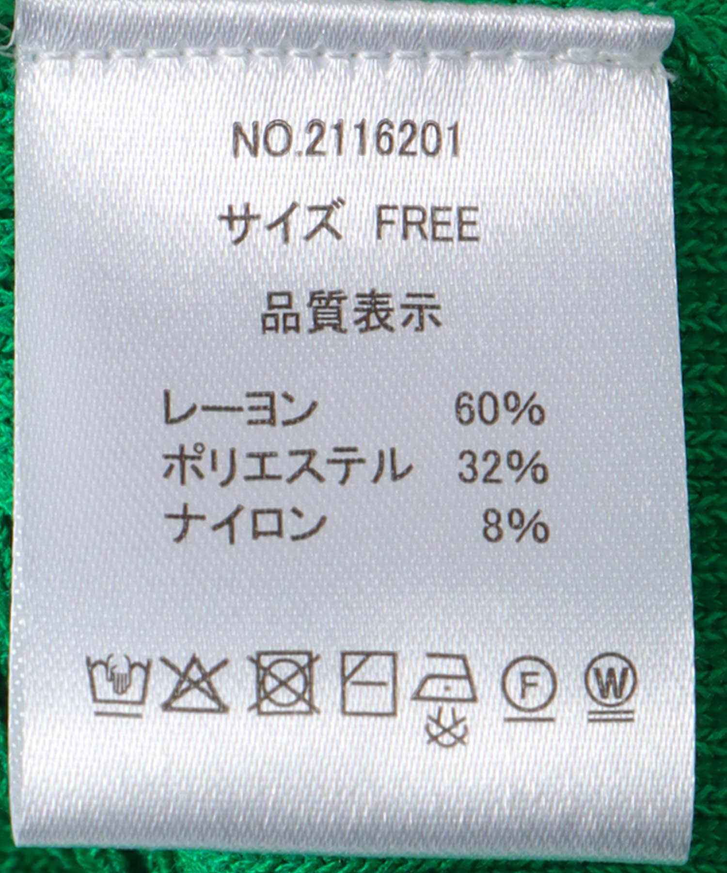 かぎ針ヘムリブタンクトップ