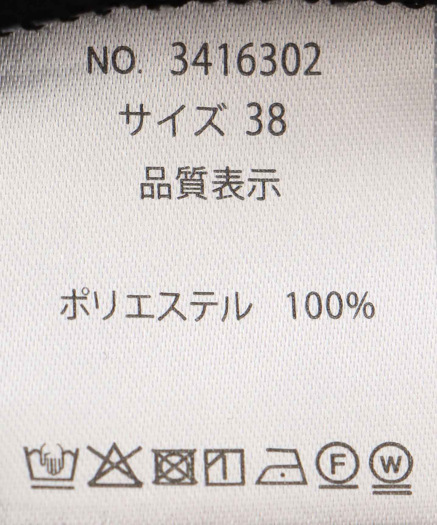 変形スリーブワンピース