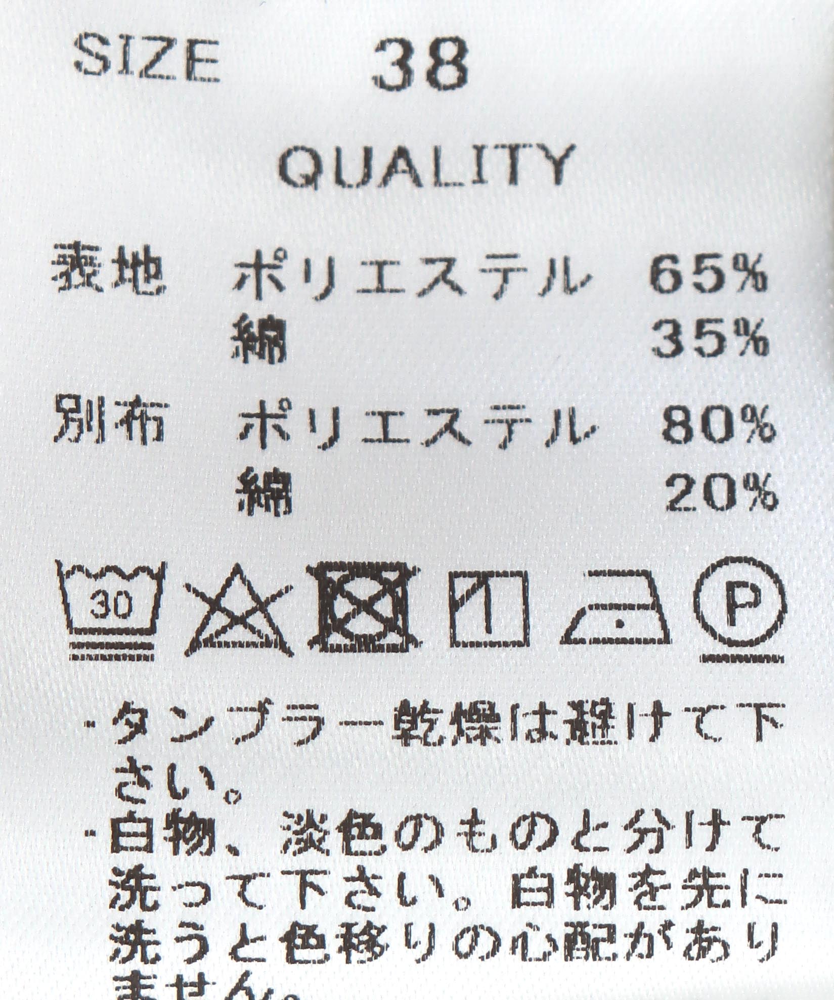 フリルデザイントップス