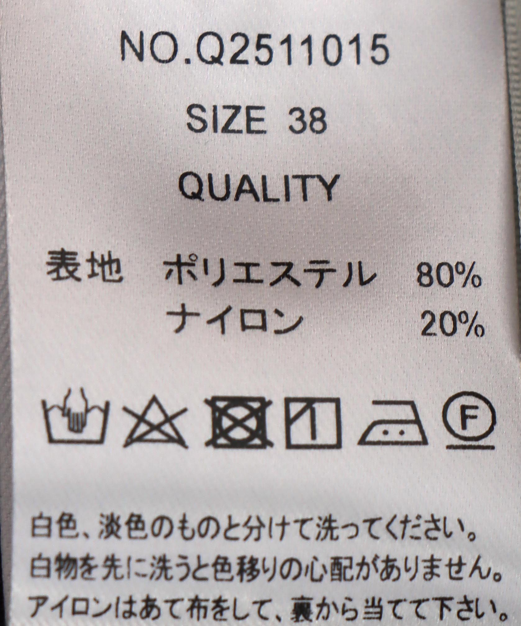 チュニックセットニット