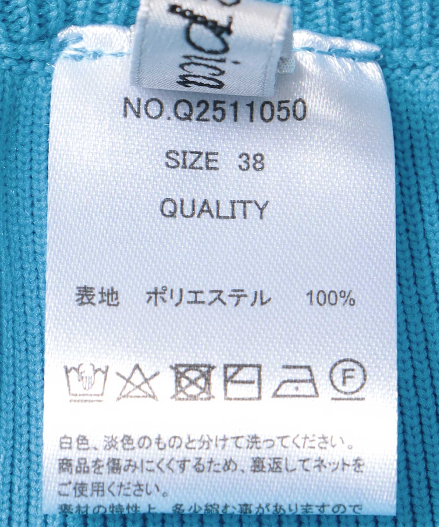 バックスリットリブナロースカート (別注)