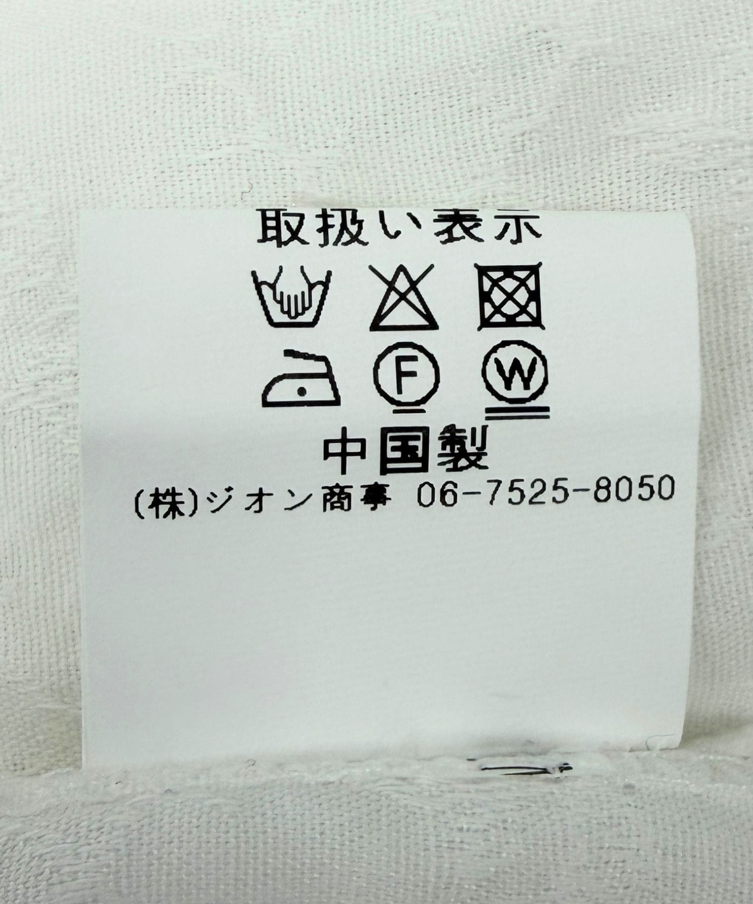 レース刺繍ショートブラウス