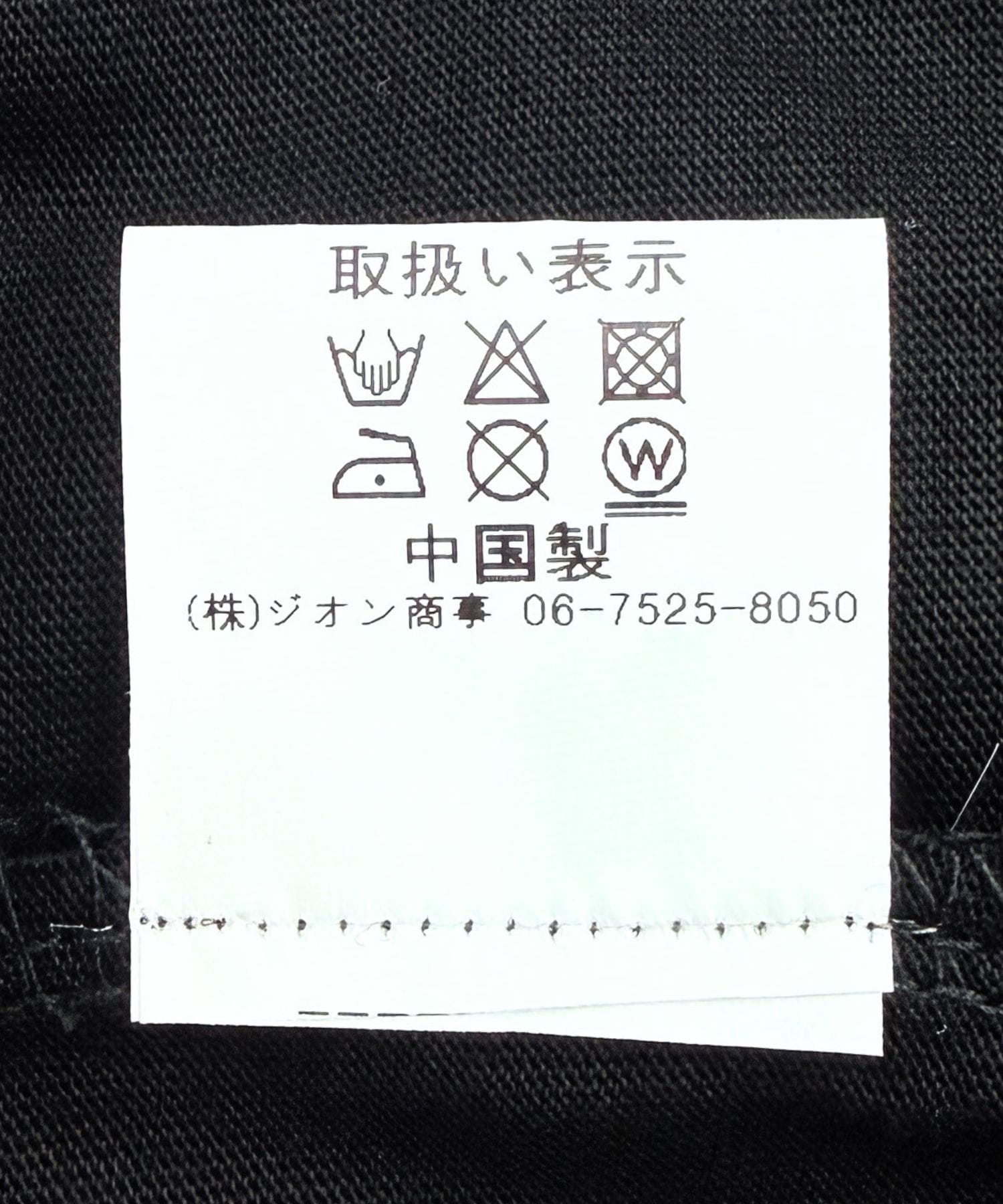 パール付きチュール重ねカットプルオーバー