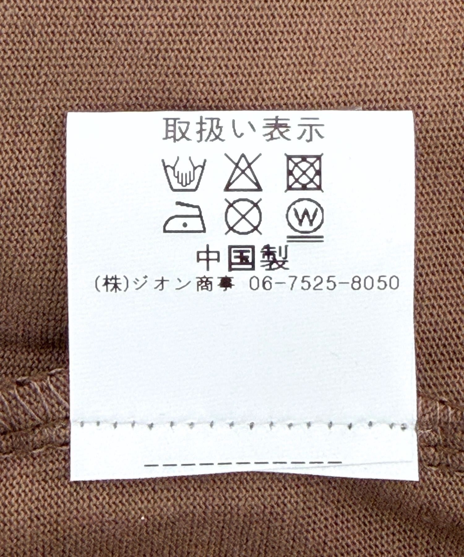 バルーンスリーブカットTシャツ