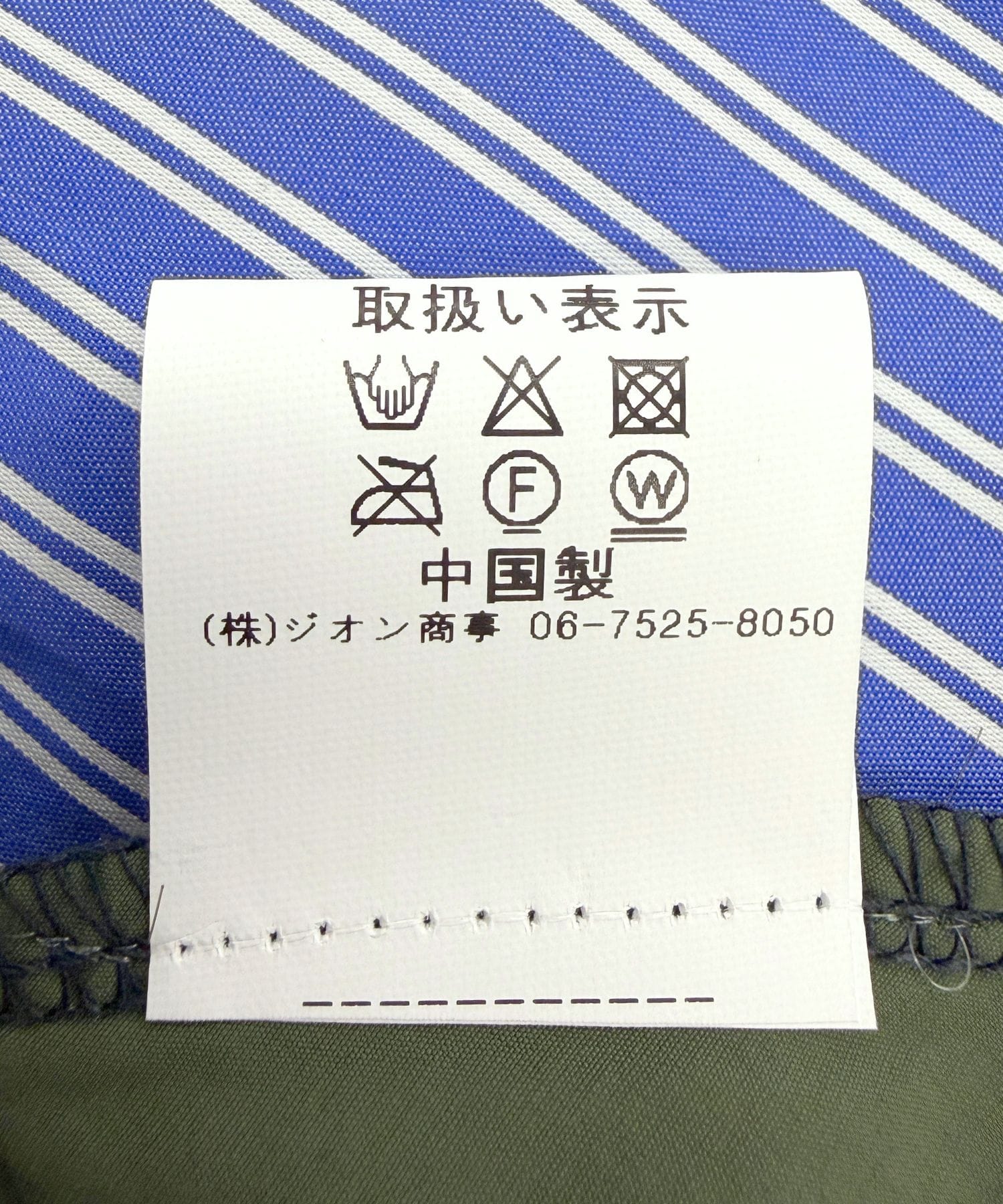 BACKドロスト切替トップス