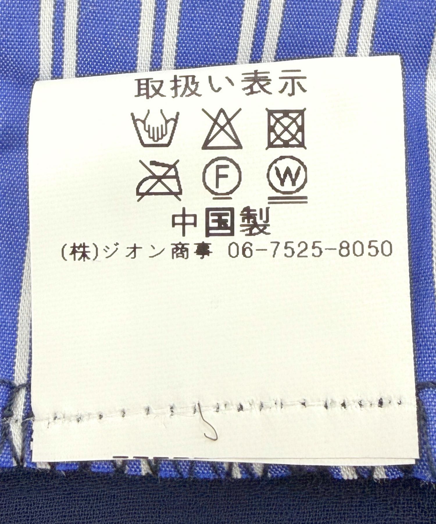 プリーツ切替ストライプシャツブラウス