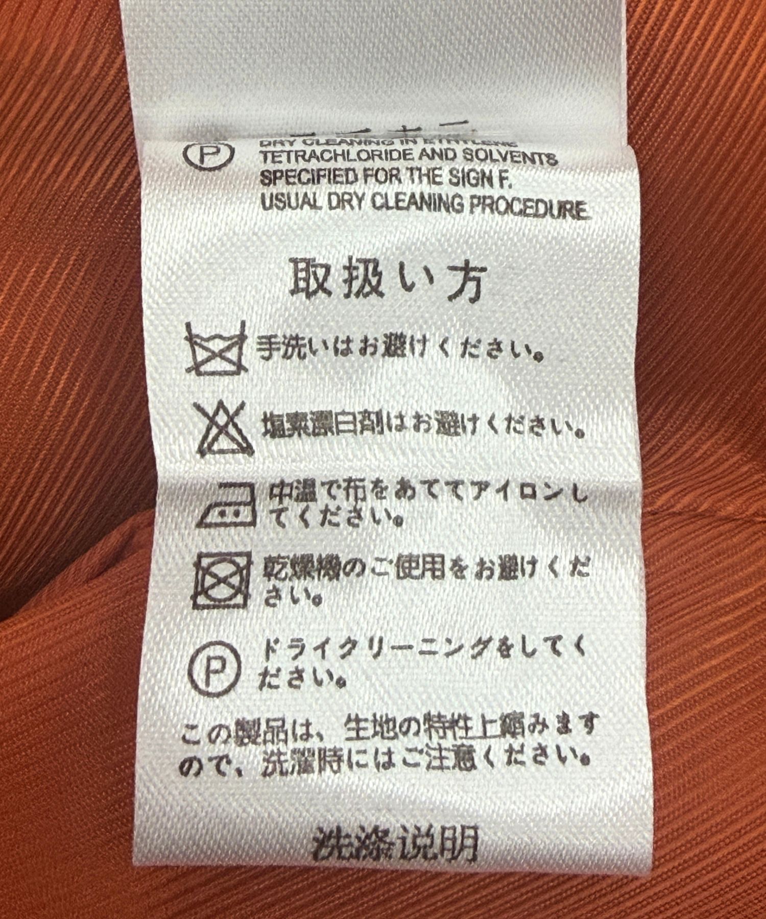 MIX釦使いチェックショートジャケット