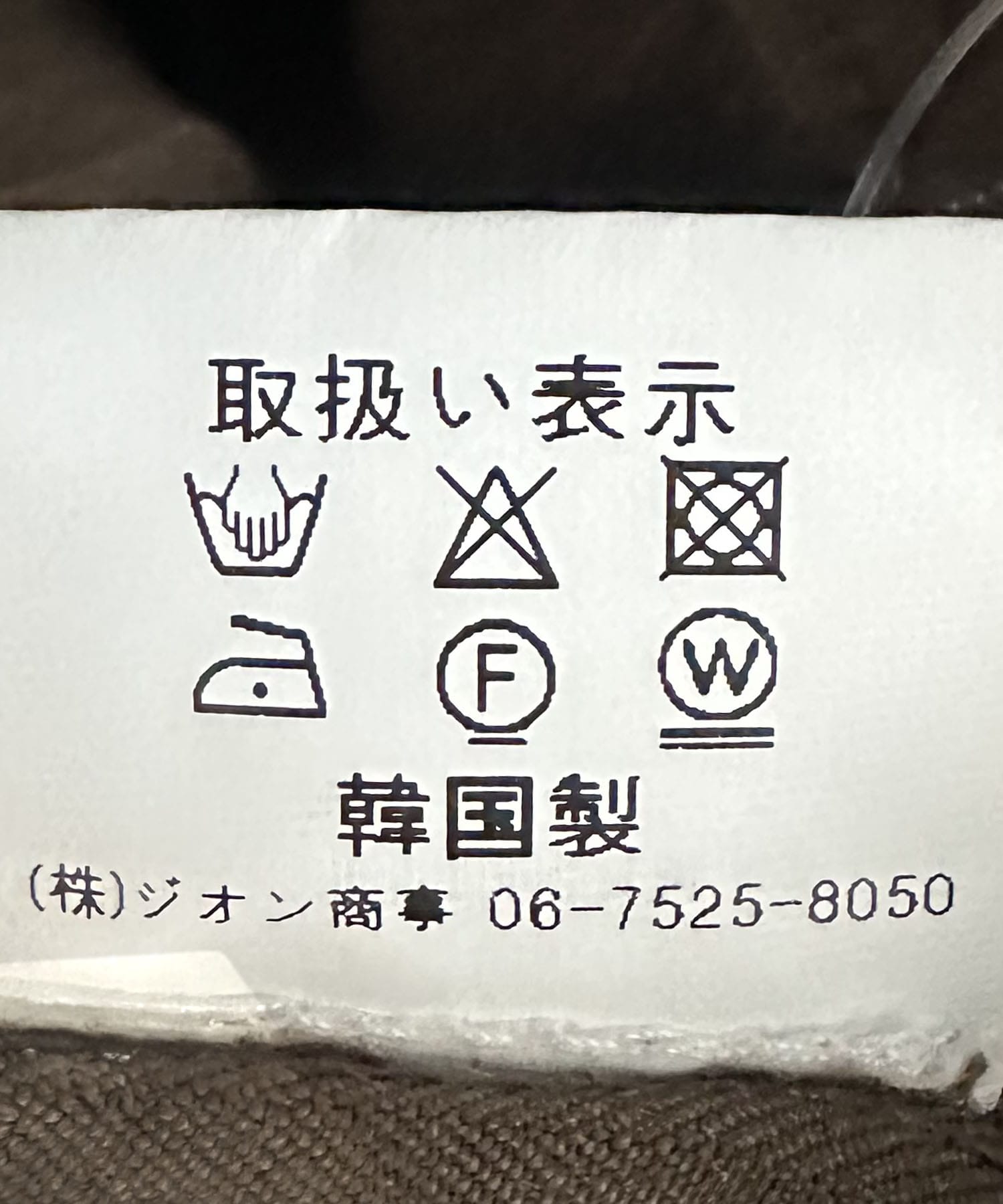 センターメローストライプパンツ