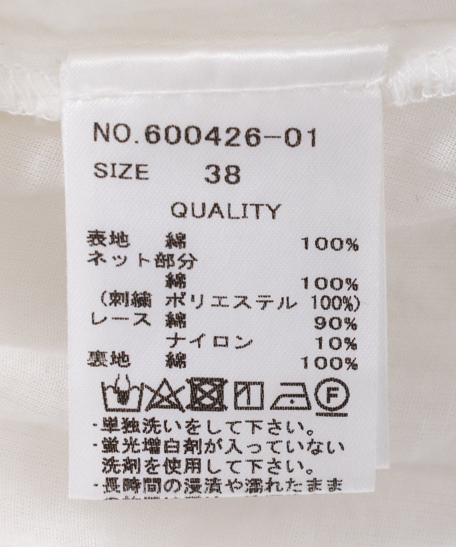 裾フラワー刺繍マキシワンピース On Jione Store アンドオン ジオン商事公式オンラインストア