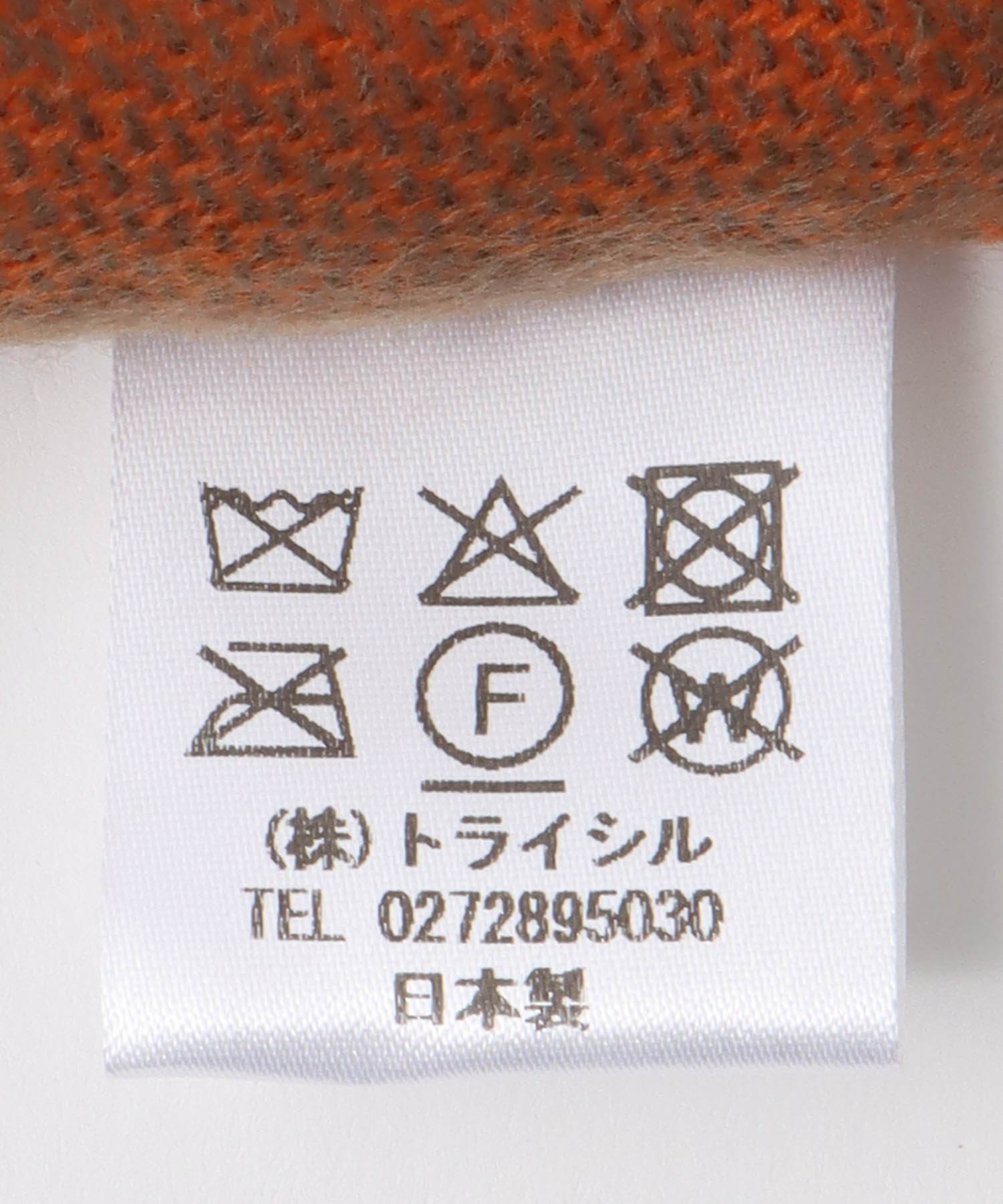 リバーシブルストール