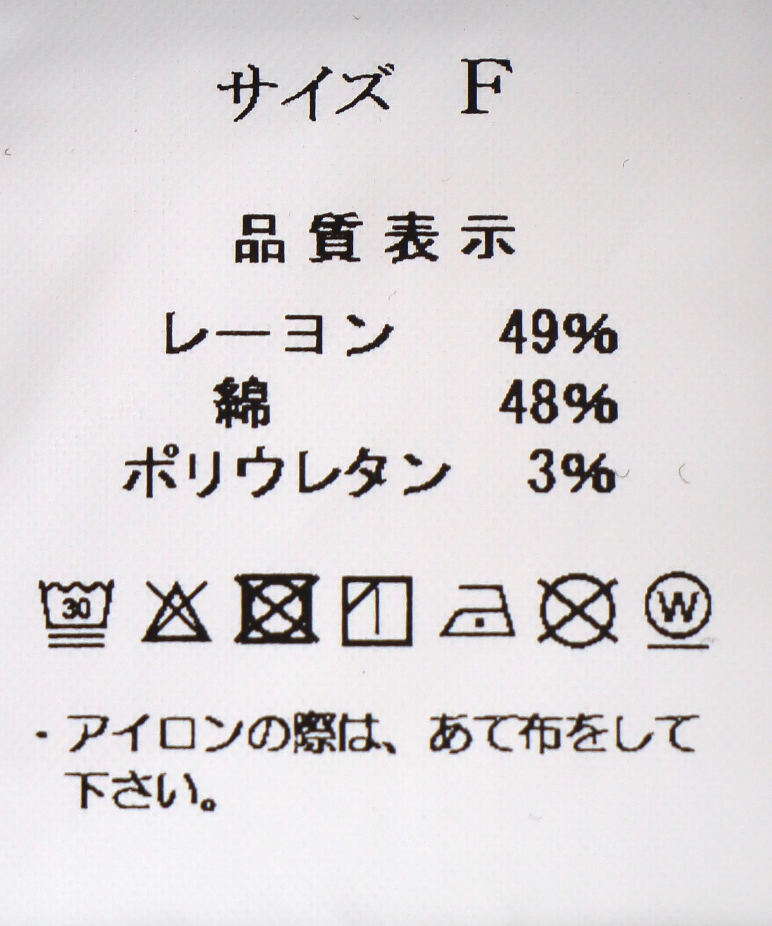 レイヤーロゴＴシャツ