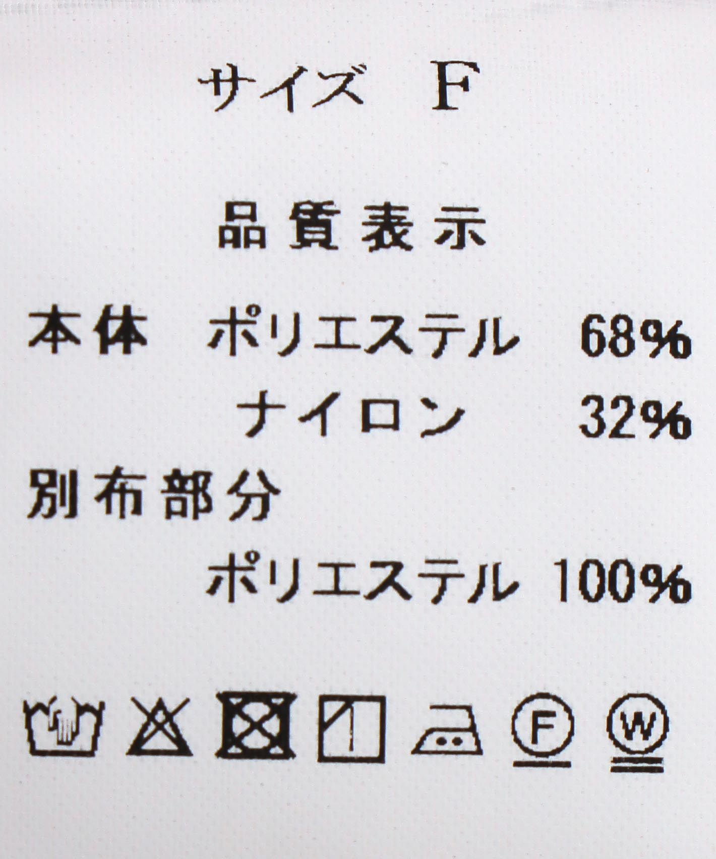 メッシュ切替ドロストロングジレ