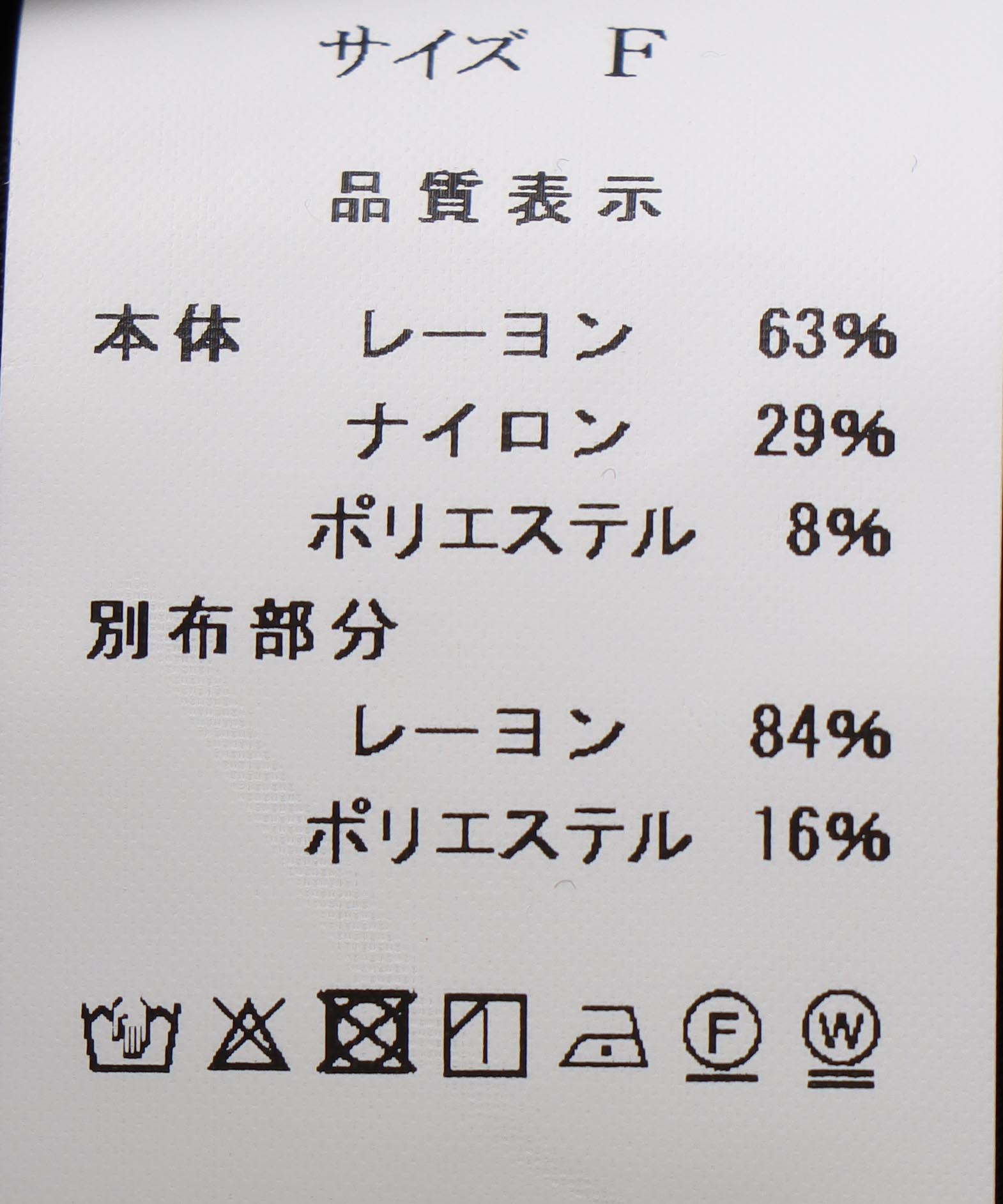 タックショルダーストレートワンピース