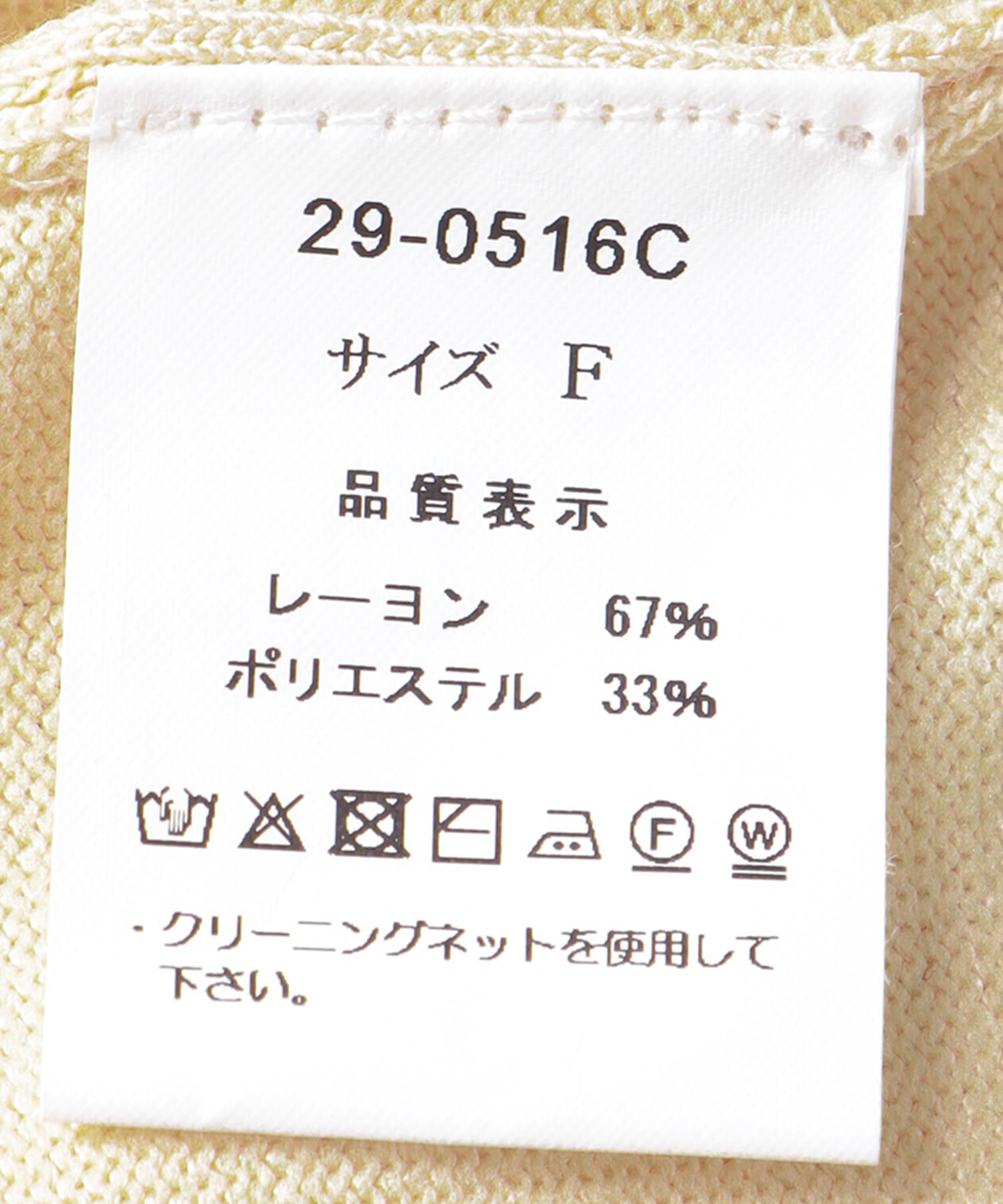 配色レイヤード風カーディガン