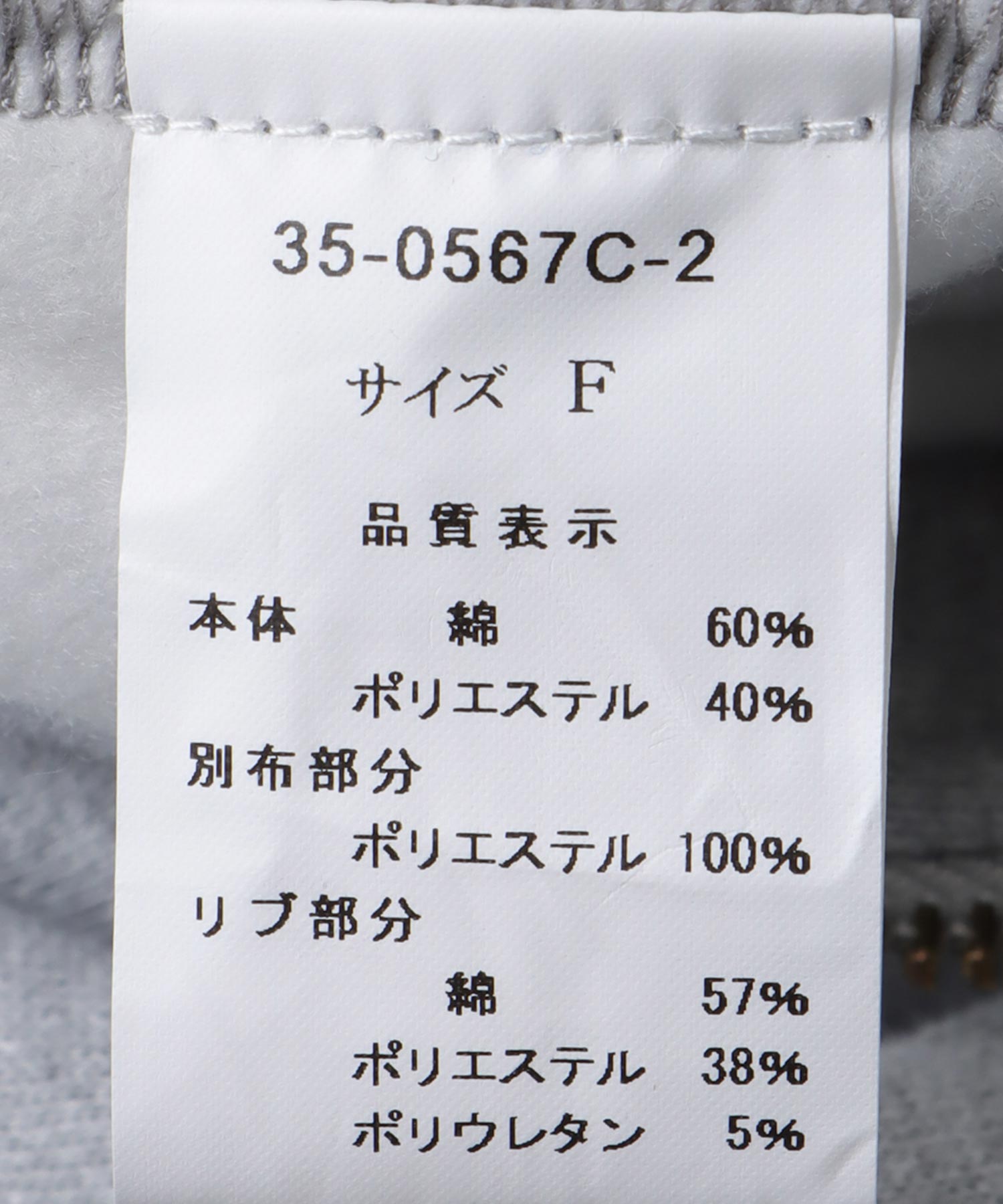 ＜WEB先行予約＞配色切替ドルマンジャケット