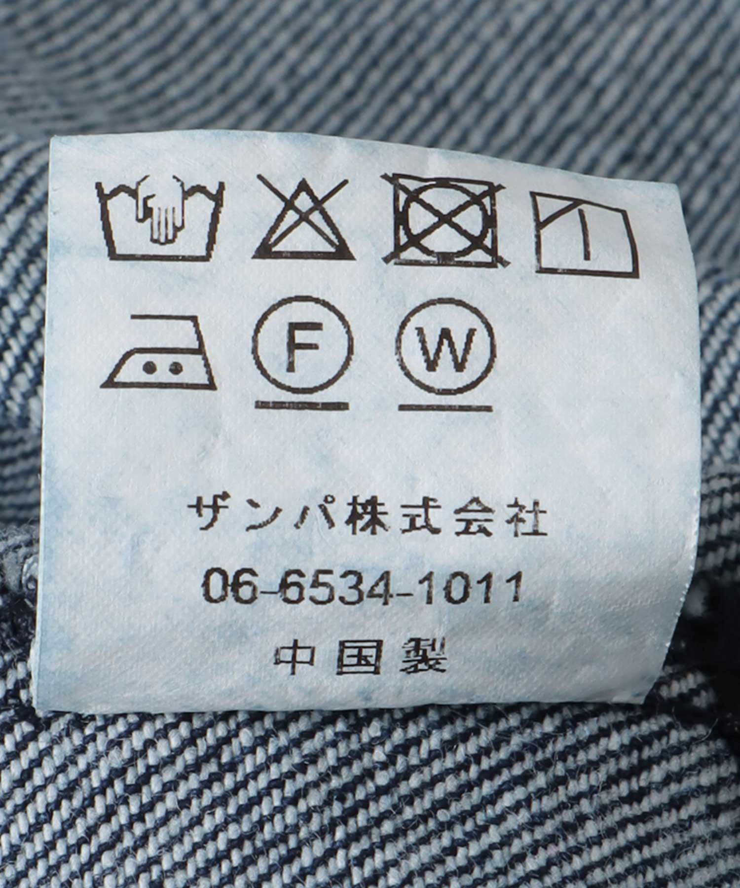 ＜WEB先行予約＞レザー衿カラーデニムジャケット