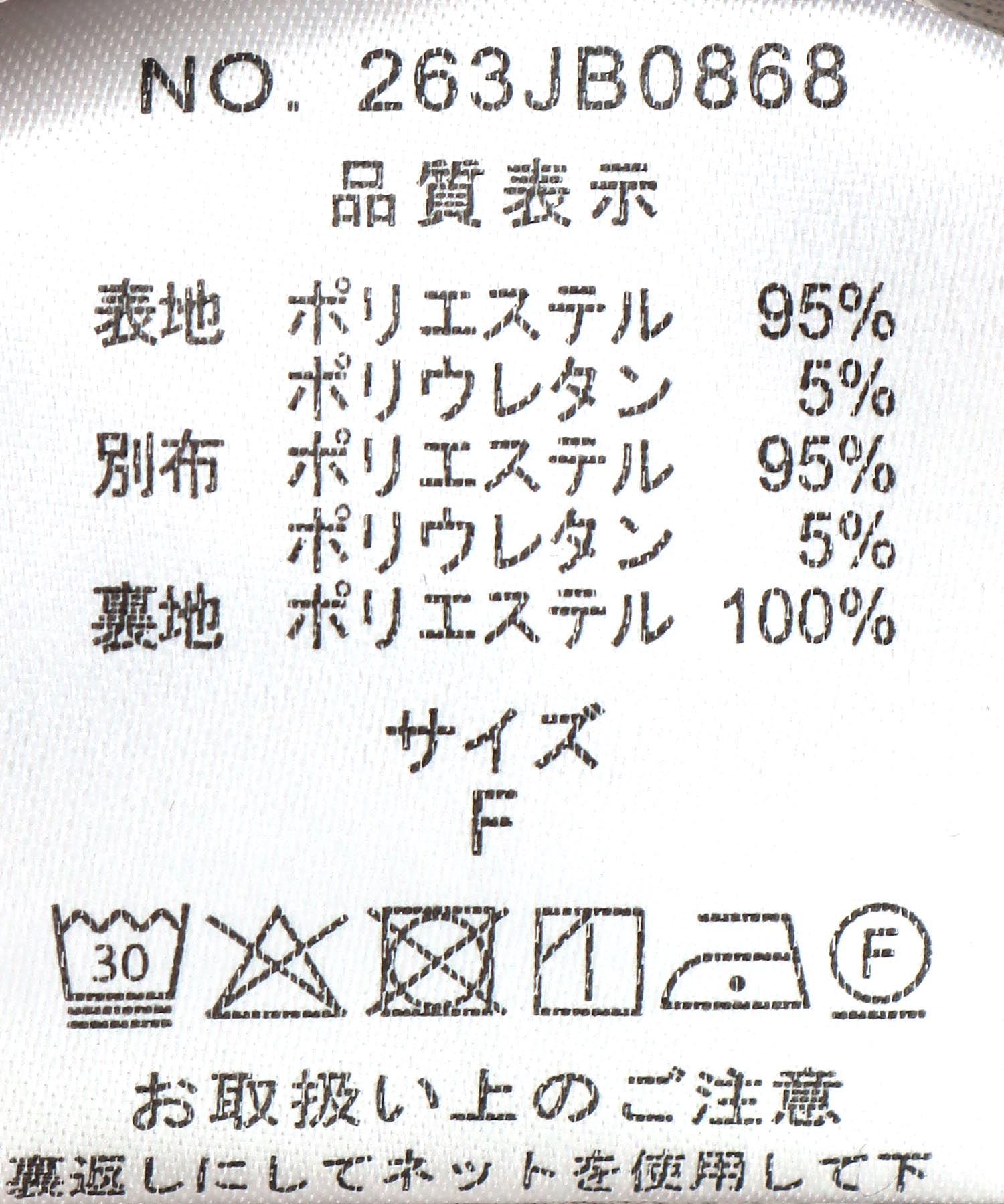【WEB先行予約】サイドラインスムースギャザーパンツ