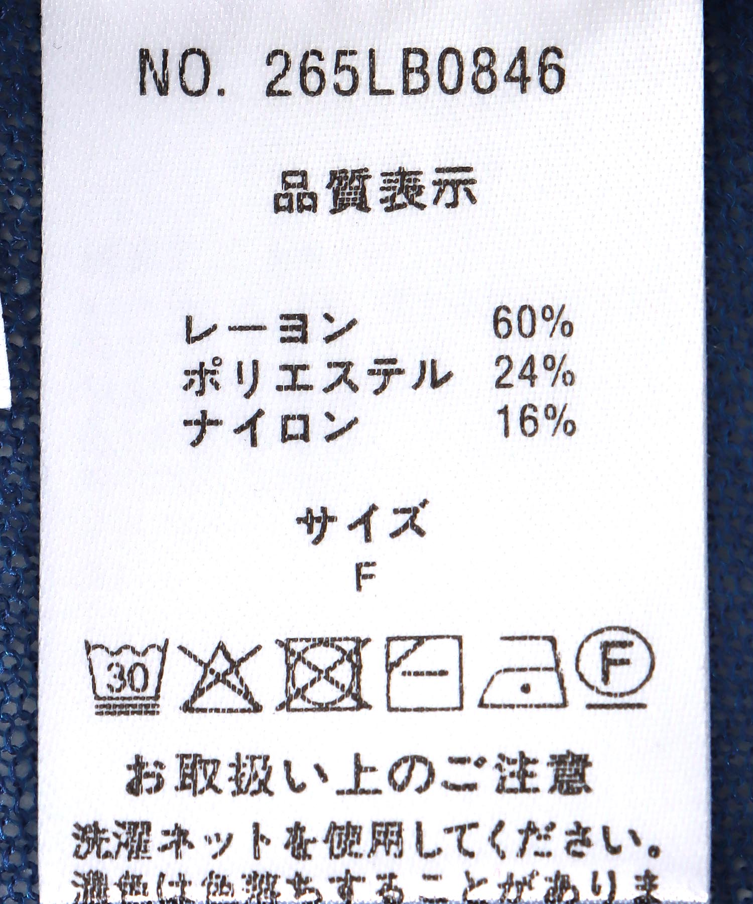強燃メッシュスリーブカーディガン