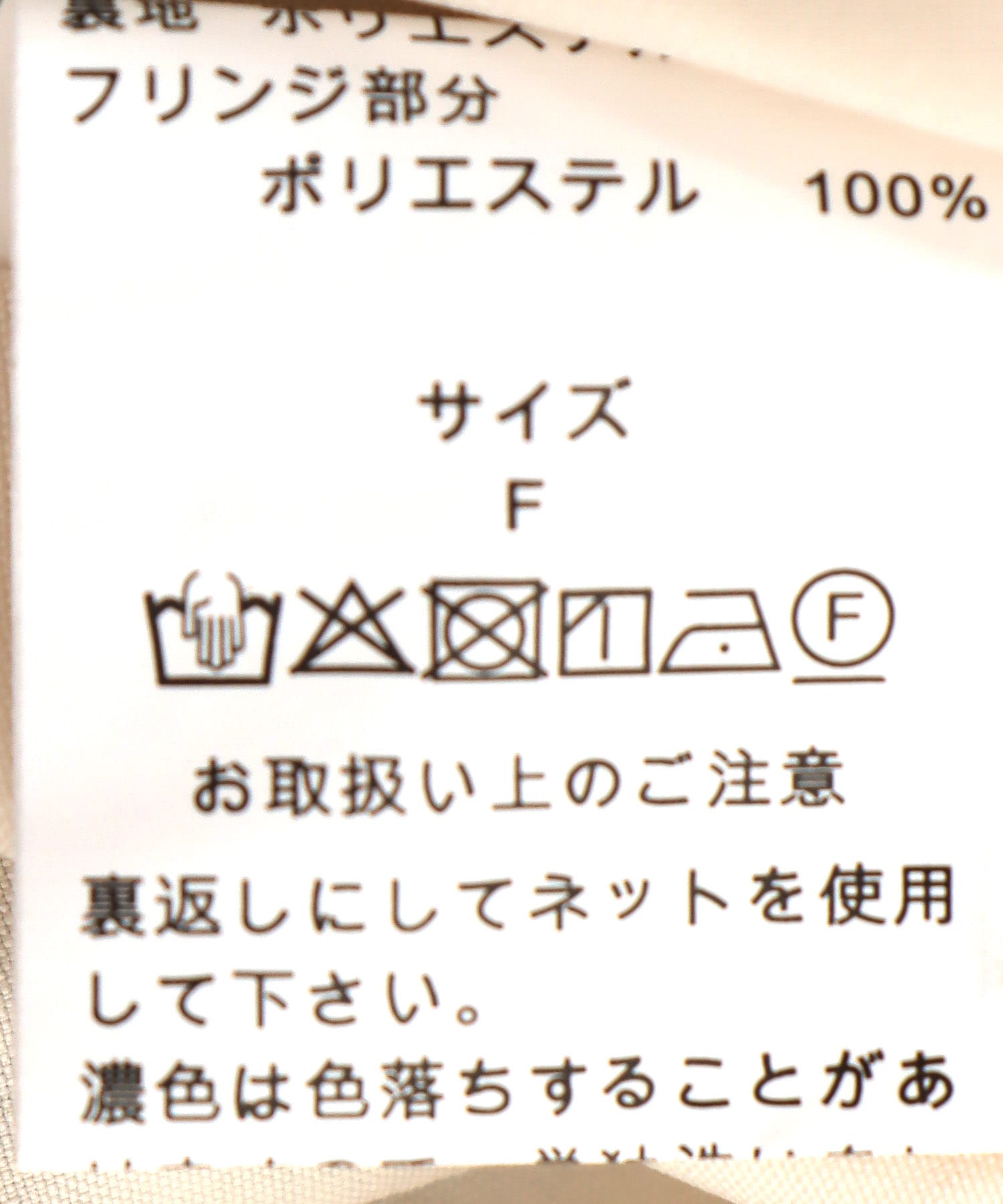 ＜WEB先行予約＞ダルメフリンジスカート