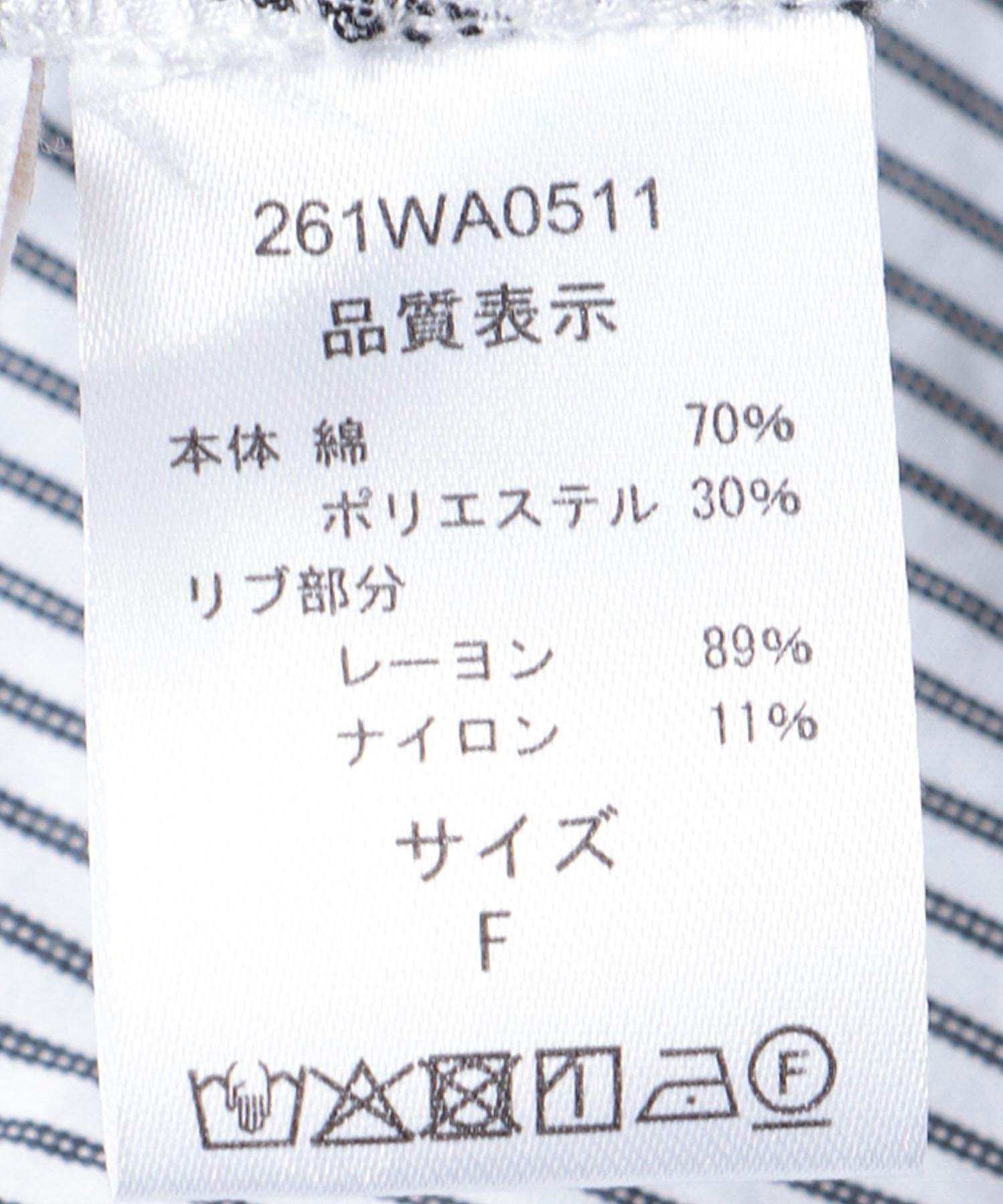 Backヨークテープシャツ